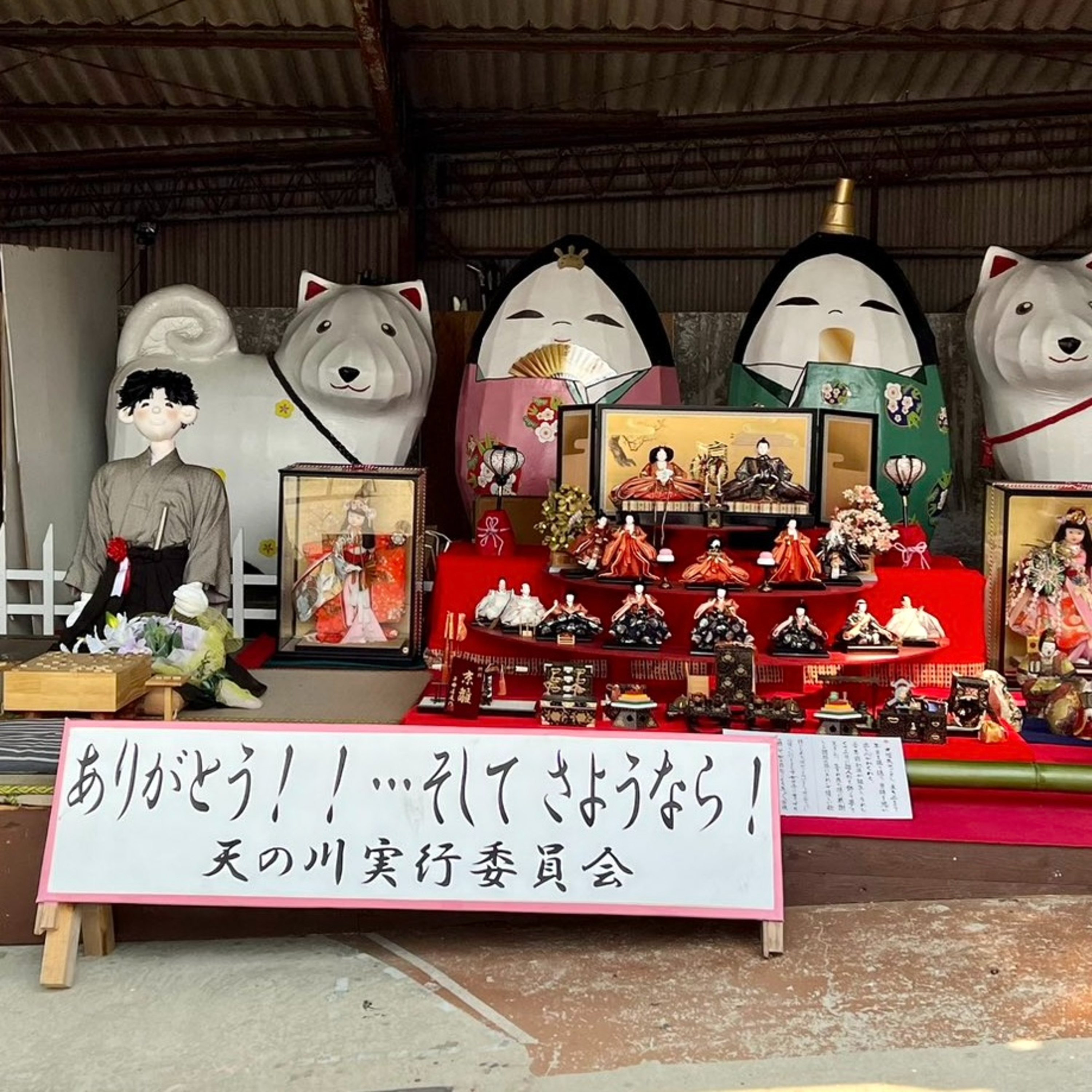 今年で最後「町家の雛めぐり（高取町）」へ行ってきました！他 episode artwork