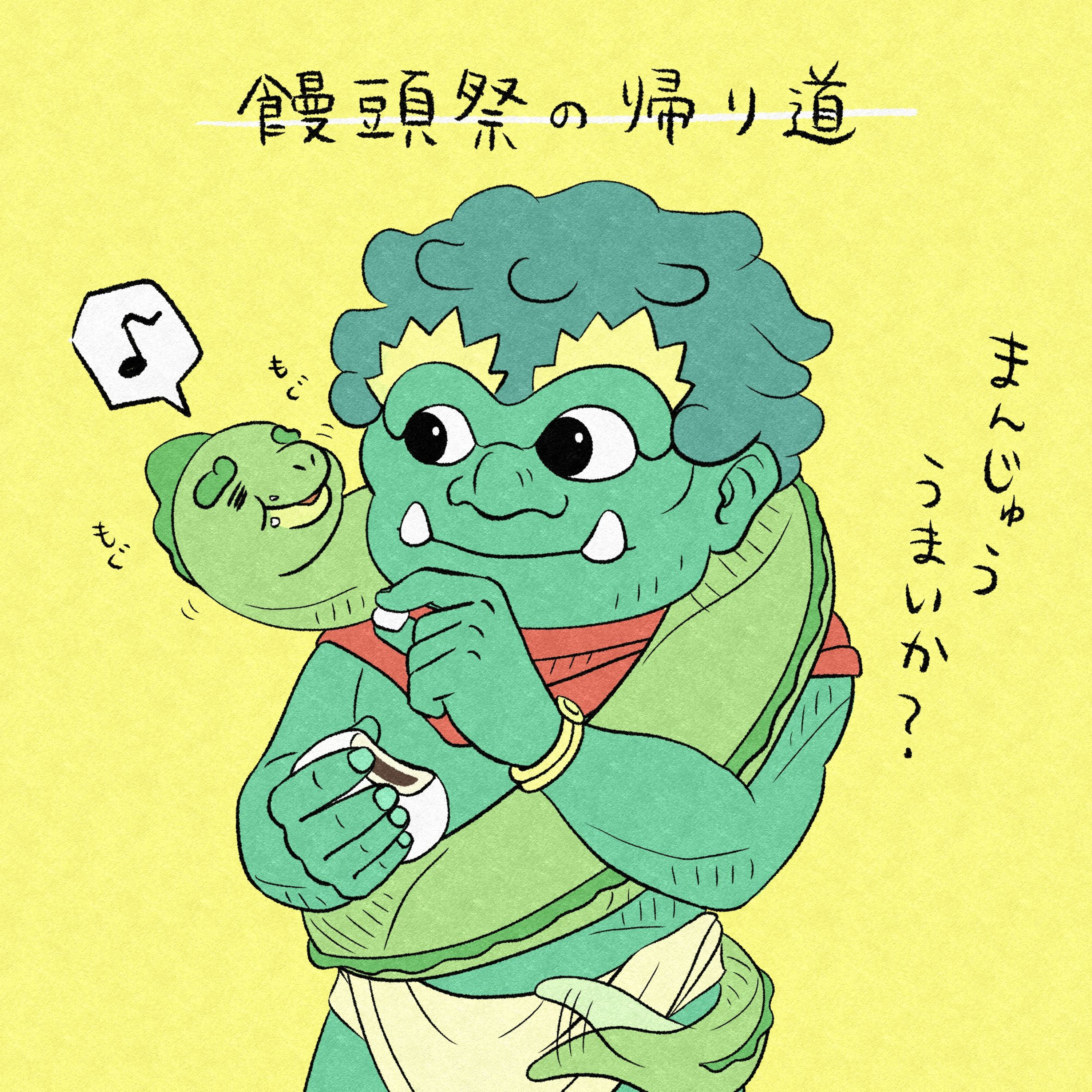 饅頭は奈良発祥！林神社の「饅頭まつり」 episode artwork