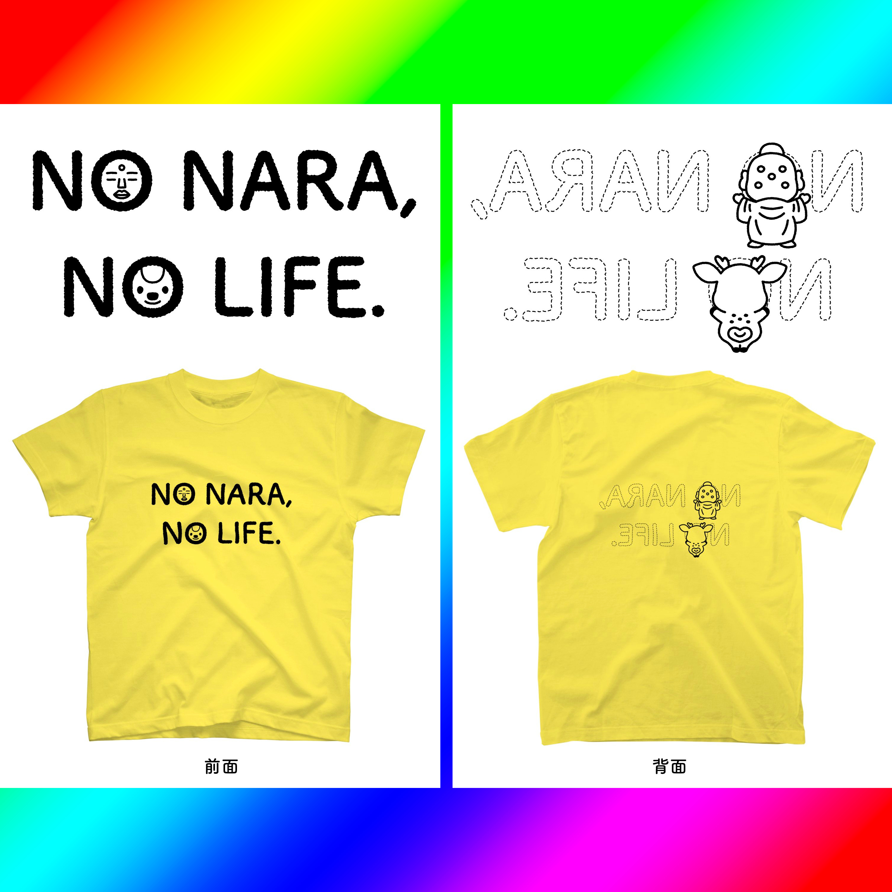 Tシャツ販売開始・ボロソ・風鈴まつり・他 episode artwork