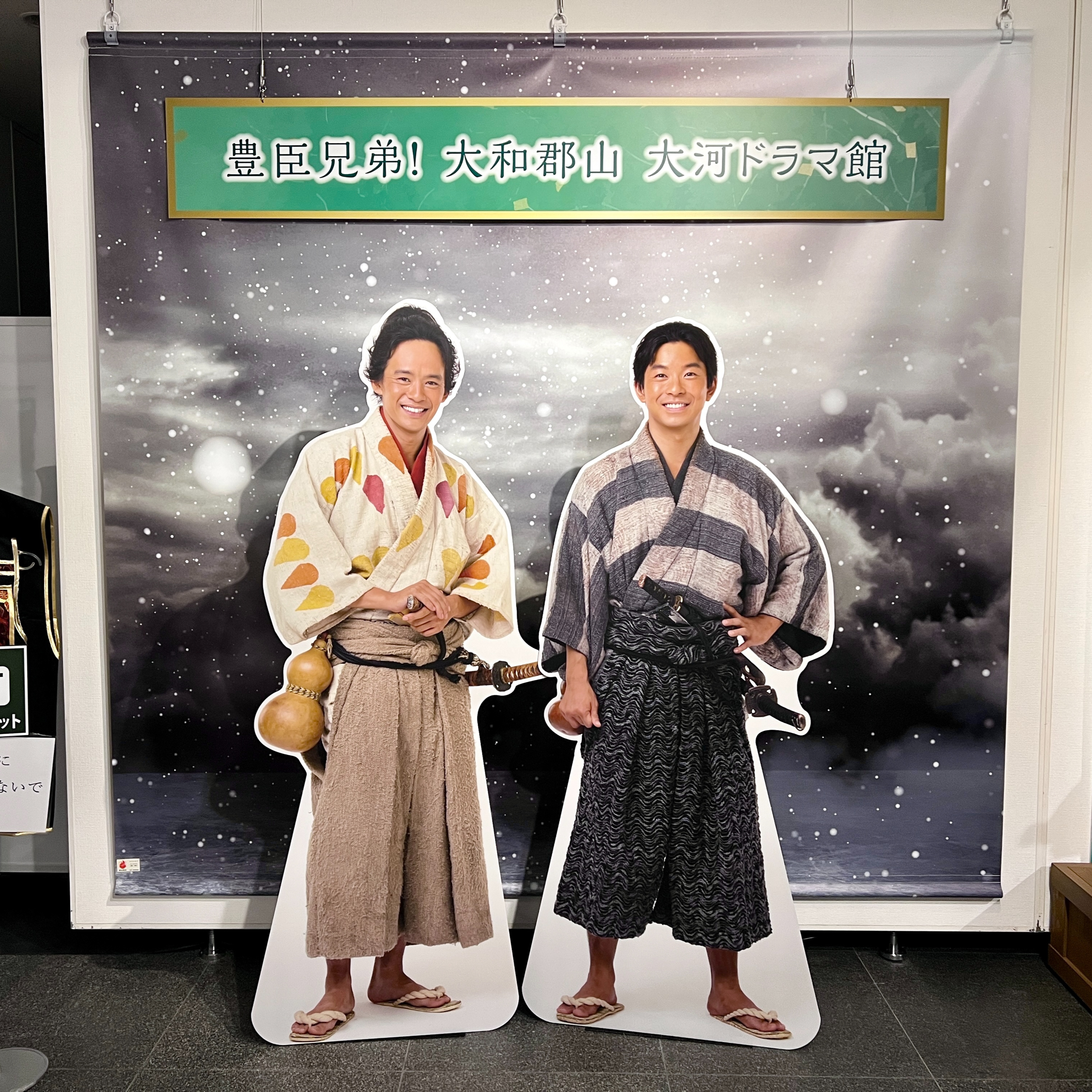 豊臣兄弟！郡山駅前に物産店オープン／ハウス柿初出荷／おふさ観音「風鈴祭り」／他 episode artwork