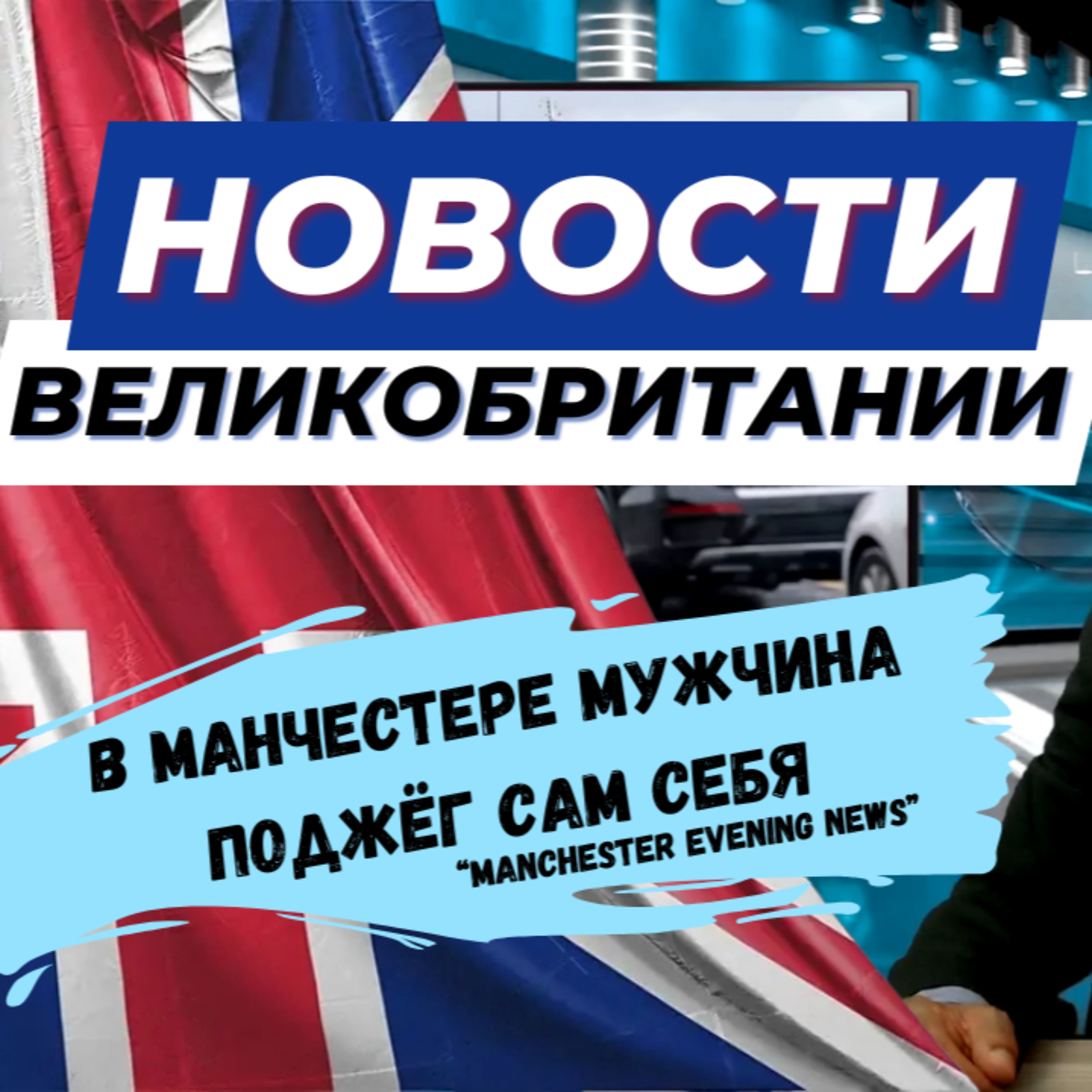 05/09/23 Сточные воды стекают напрямую в реки. Качество продуктов снизилось, а цена нет.