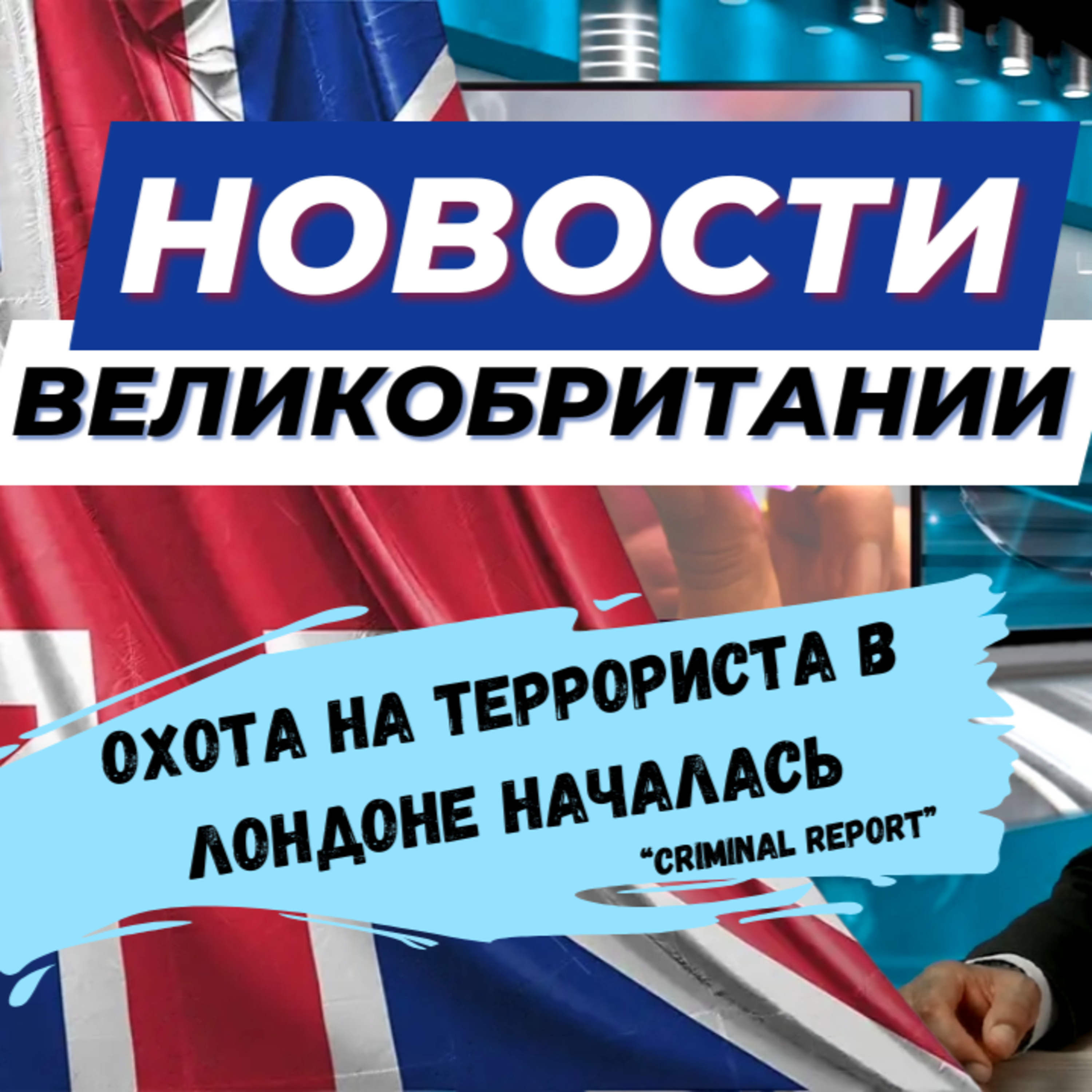 07/09/23 Шпион сбежал из тюрьмы. Ветеринарные услуги стали слишком дорогими.