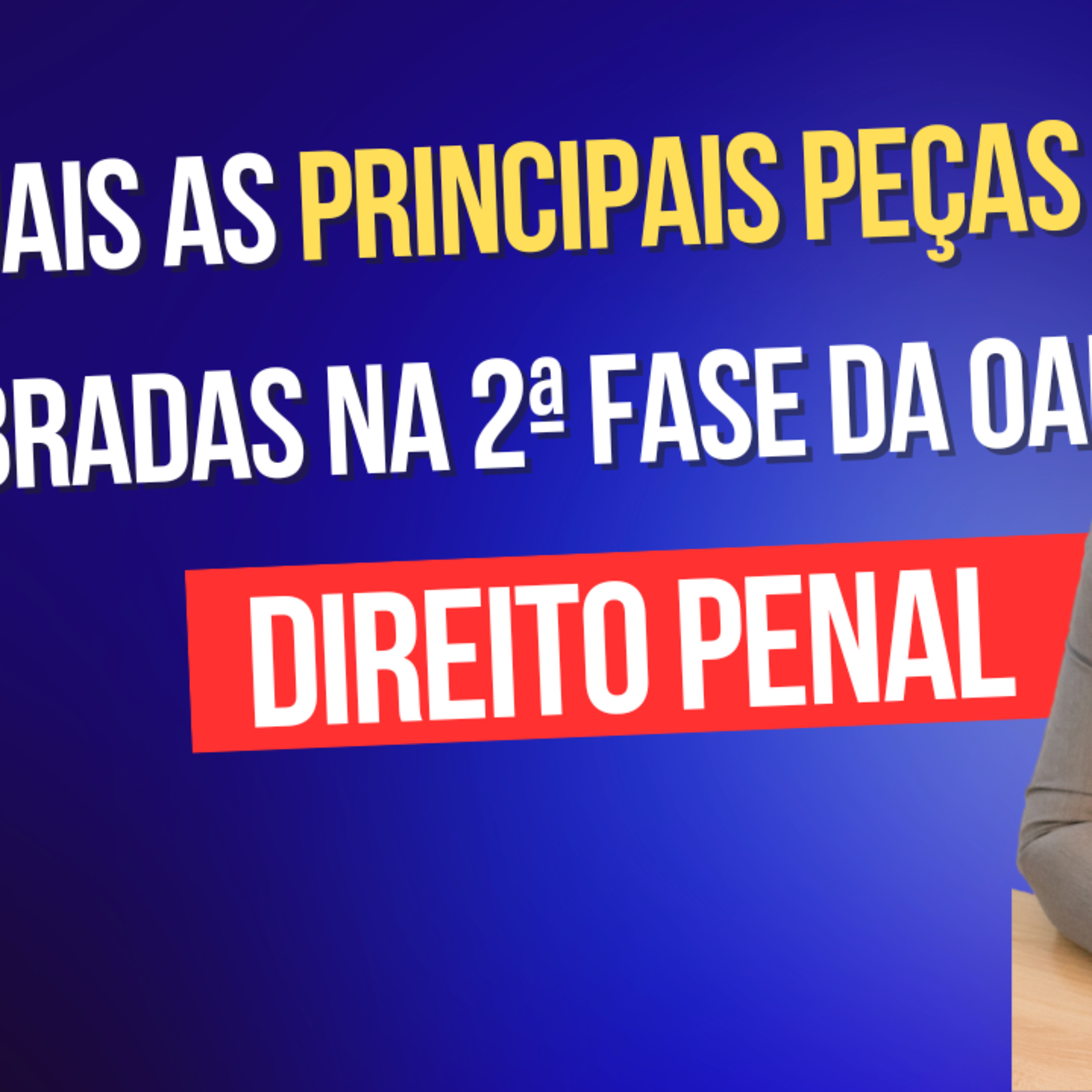 Quais as principais peças cobradas na 2ª Fase da OAB em penal?