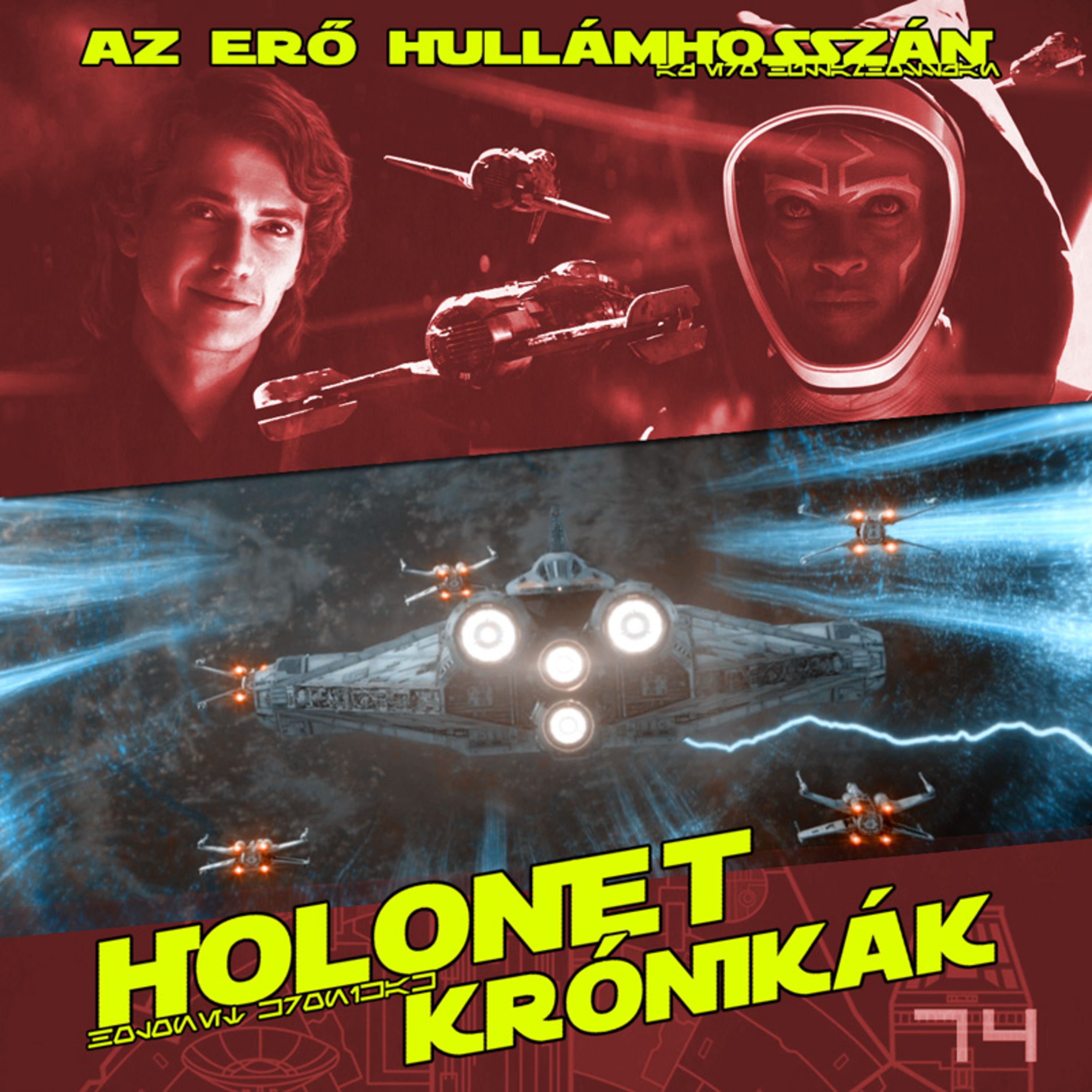 HoloNet Krónikák