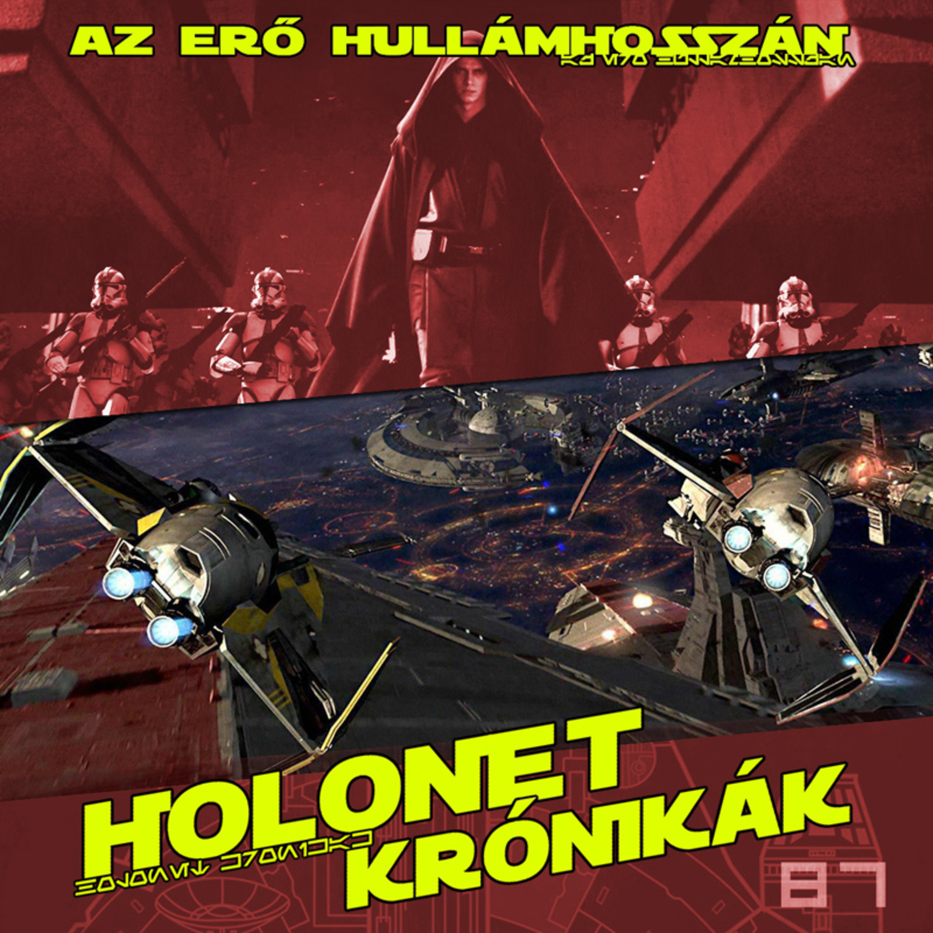 HoloNet Krónikák