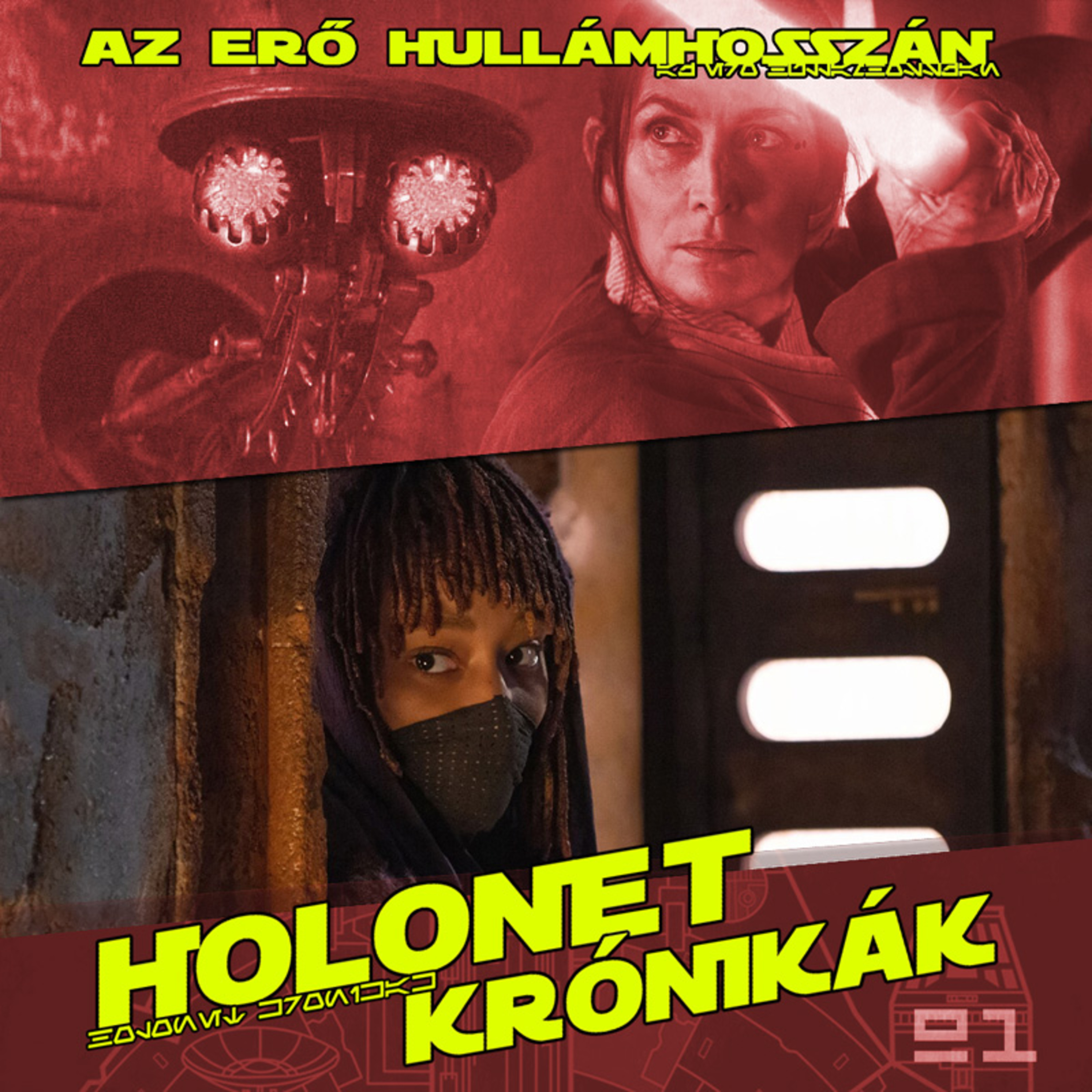 HoloNet Krónikák