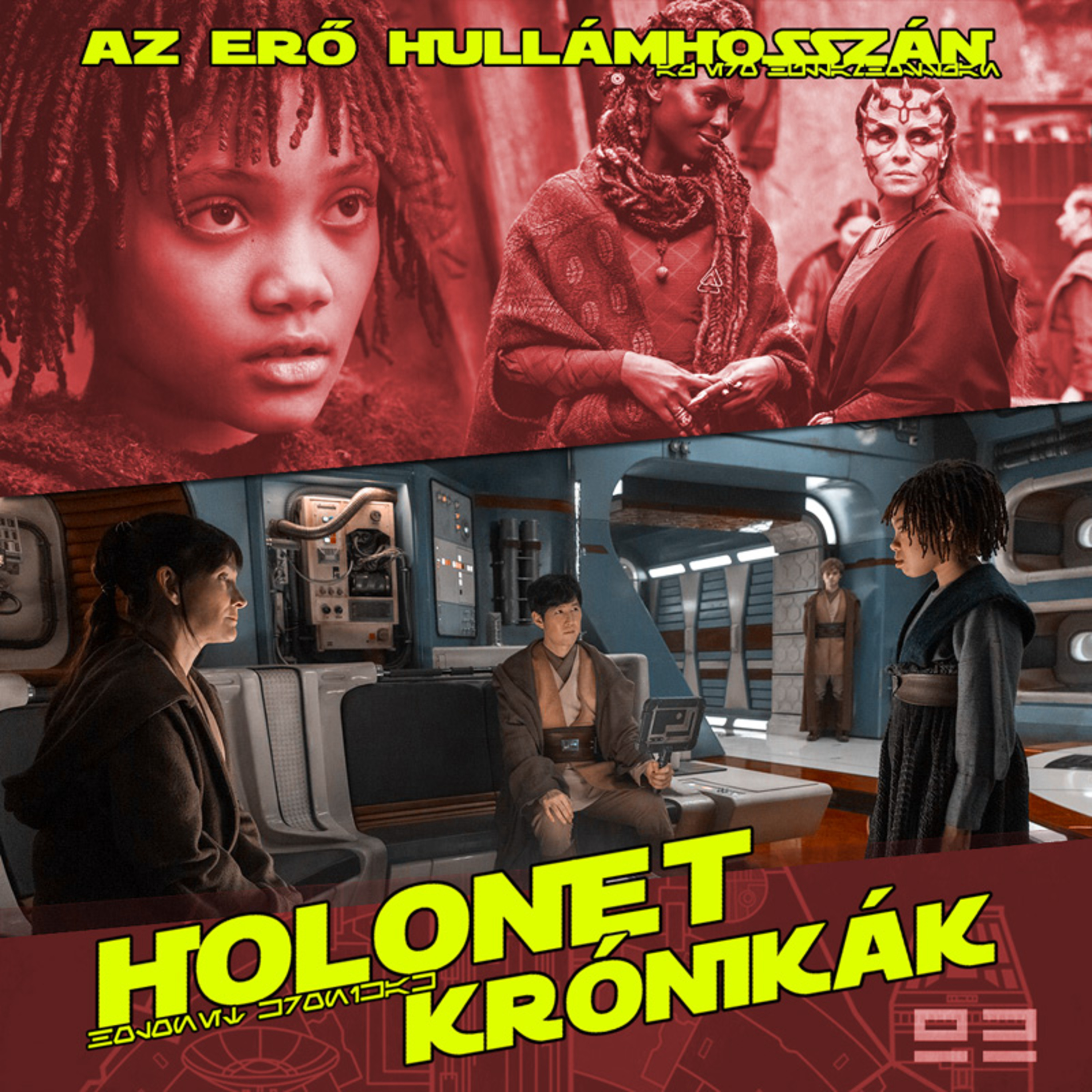 HoloNet Krónikák