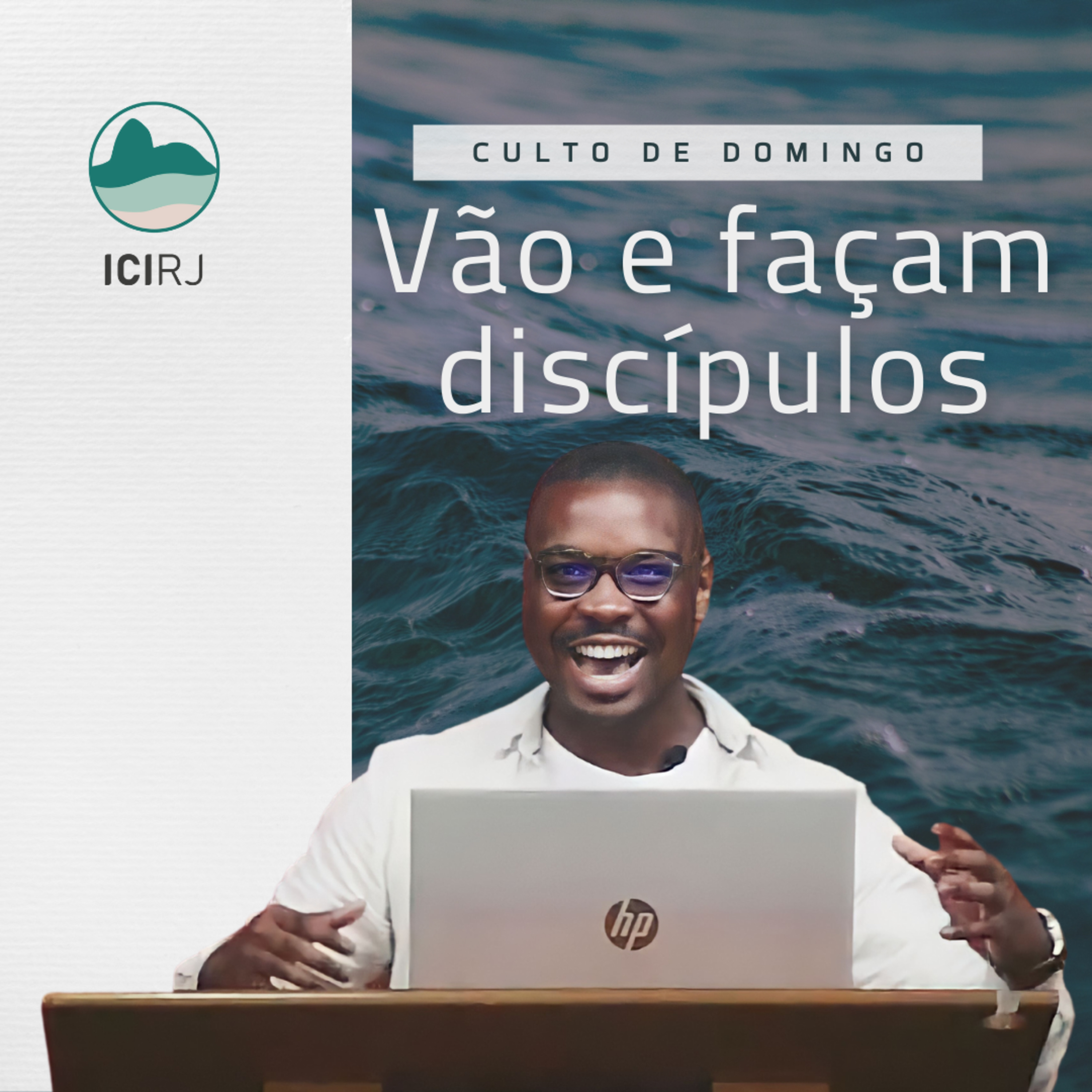 ICIRJ