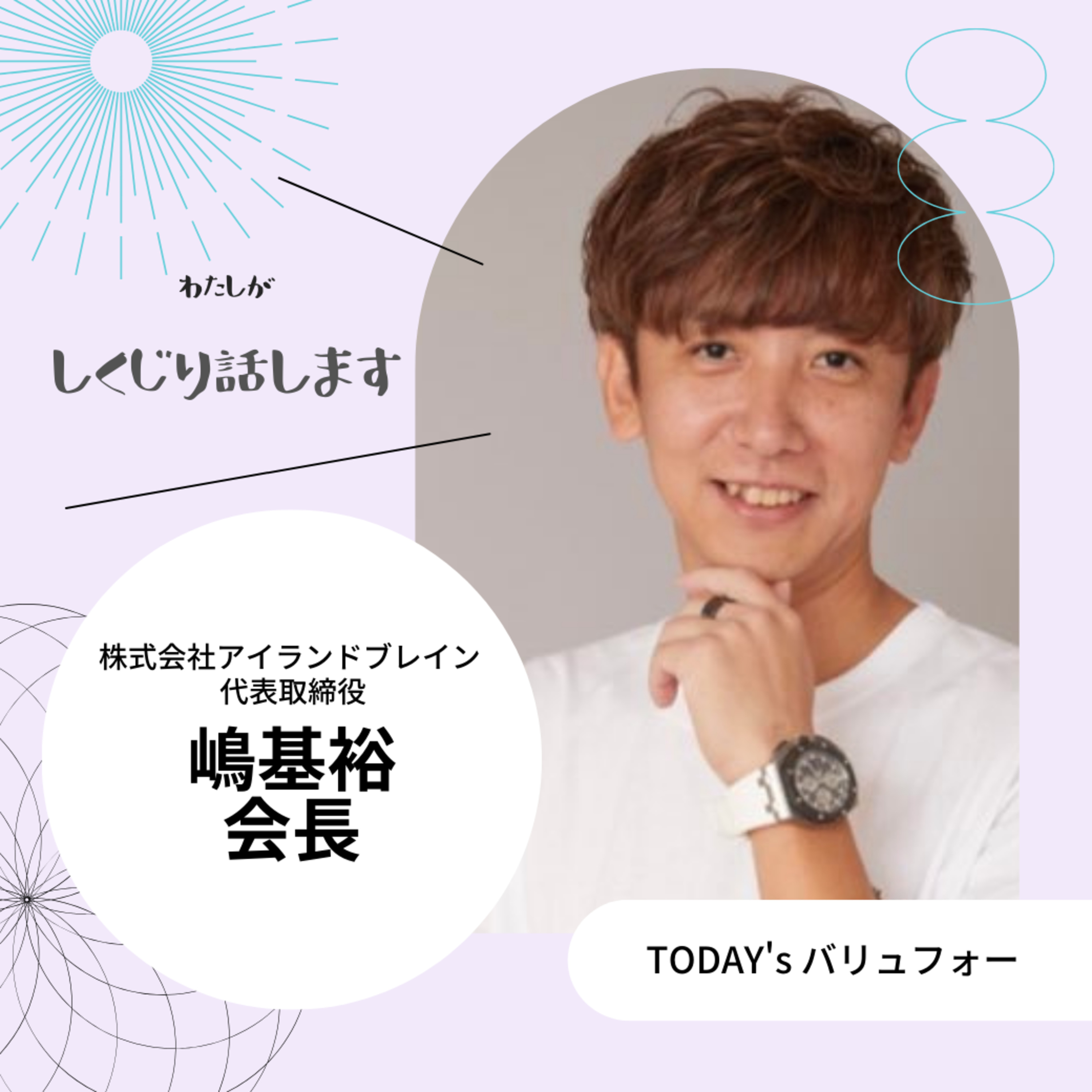 【ep.88-1】リスクと回復 - 失敗からの再起 episode artwork