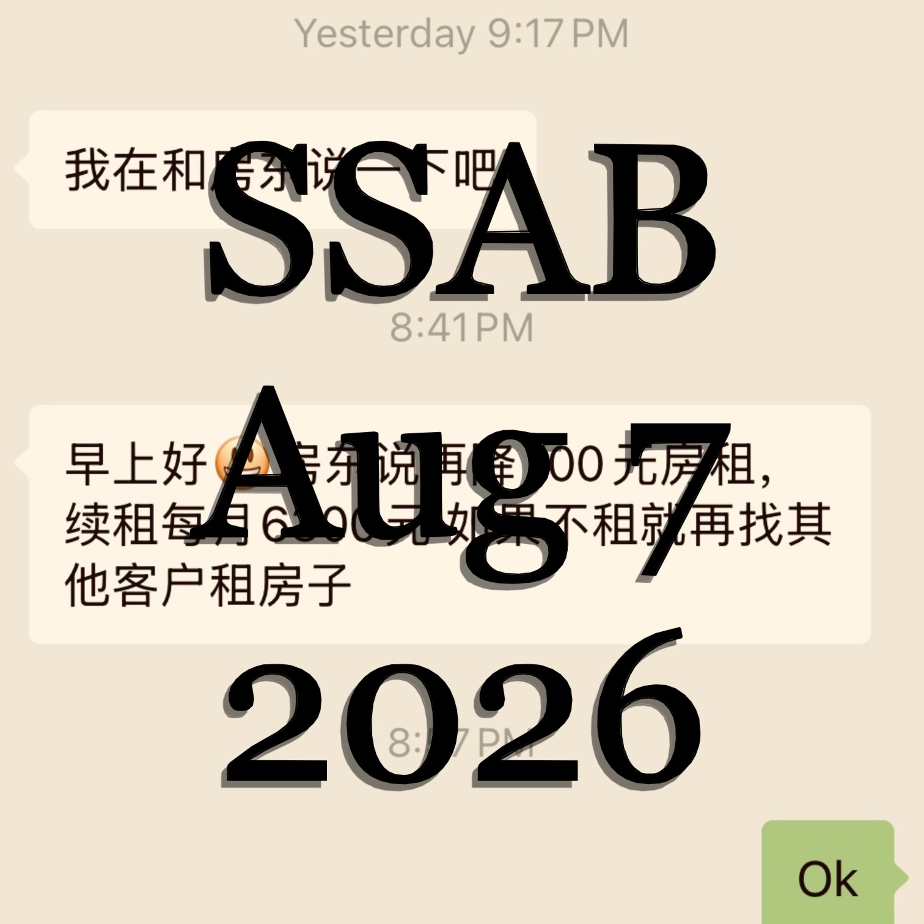 SSAB - August 7, 2026