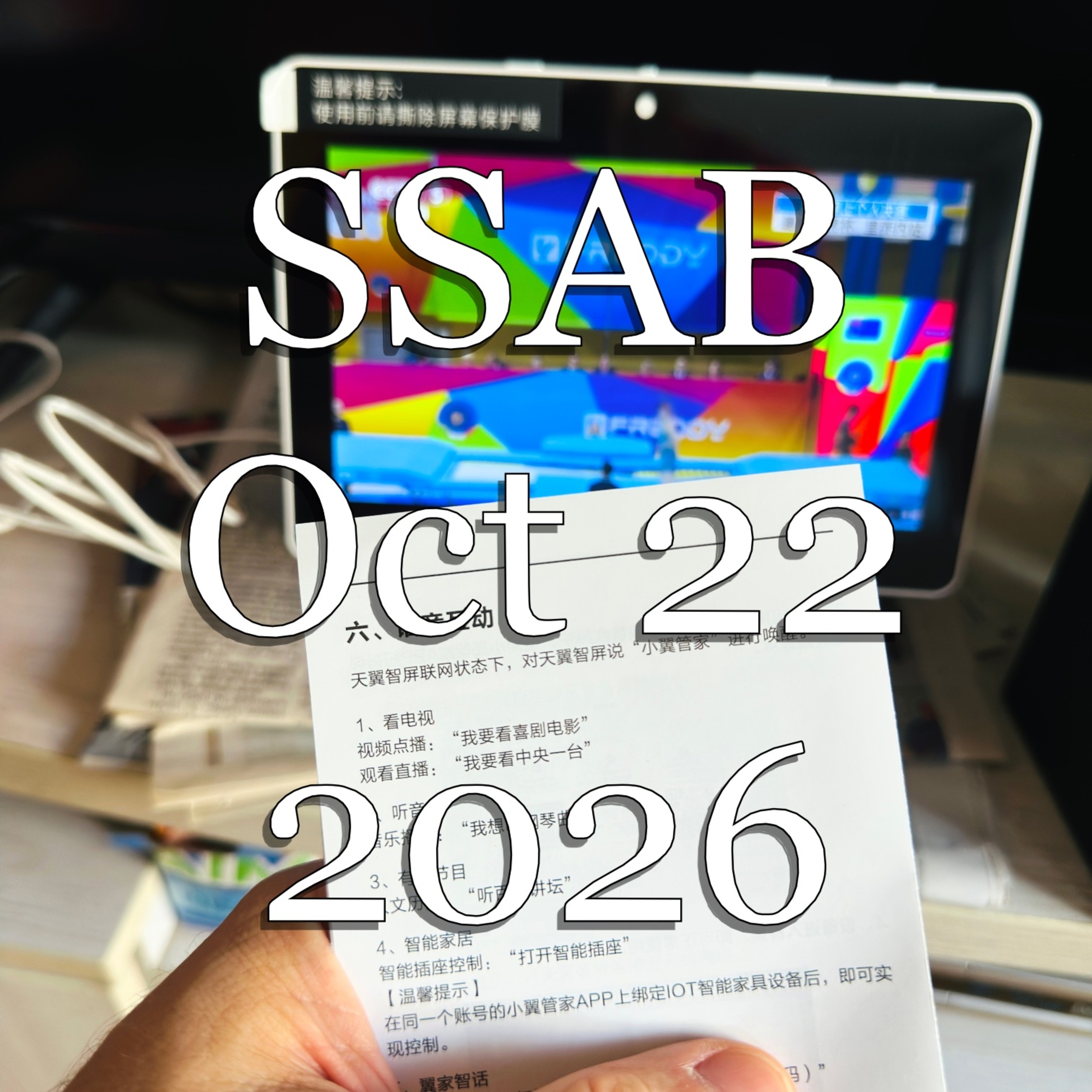 SSAB - October 22, 2026