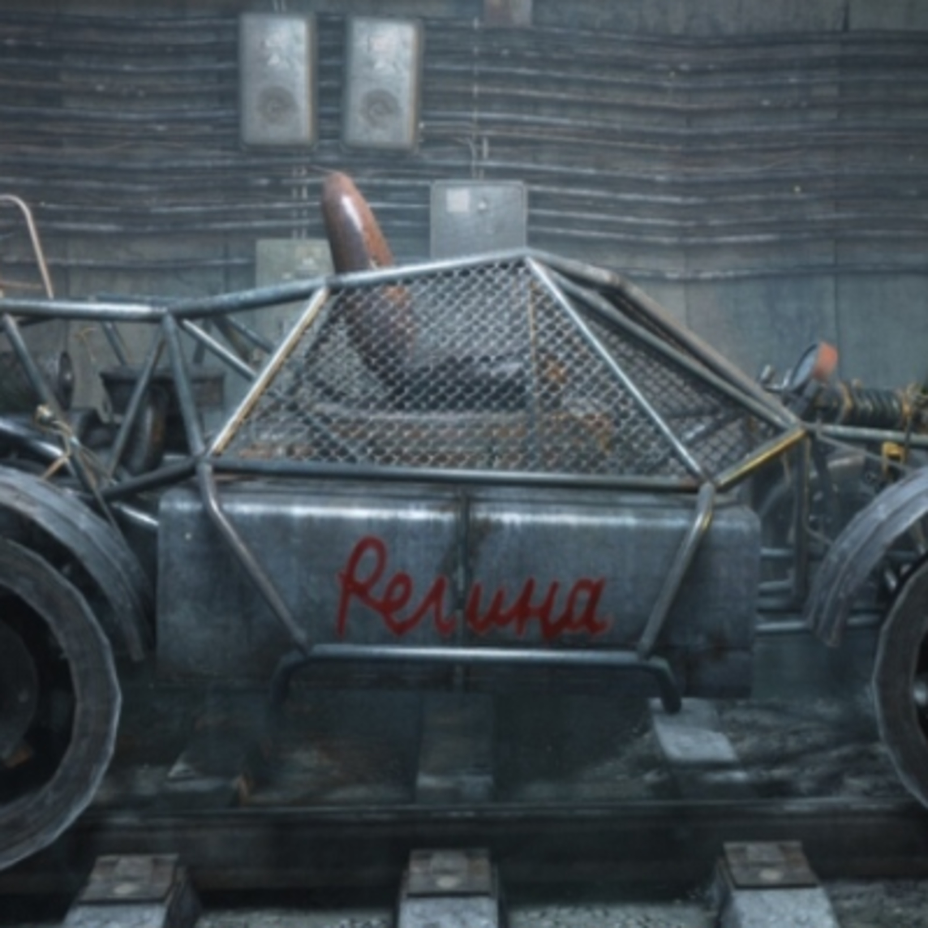 The Testing Room