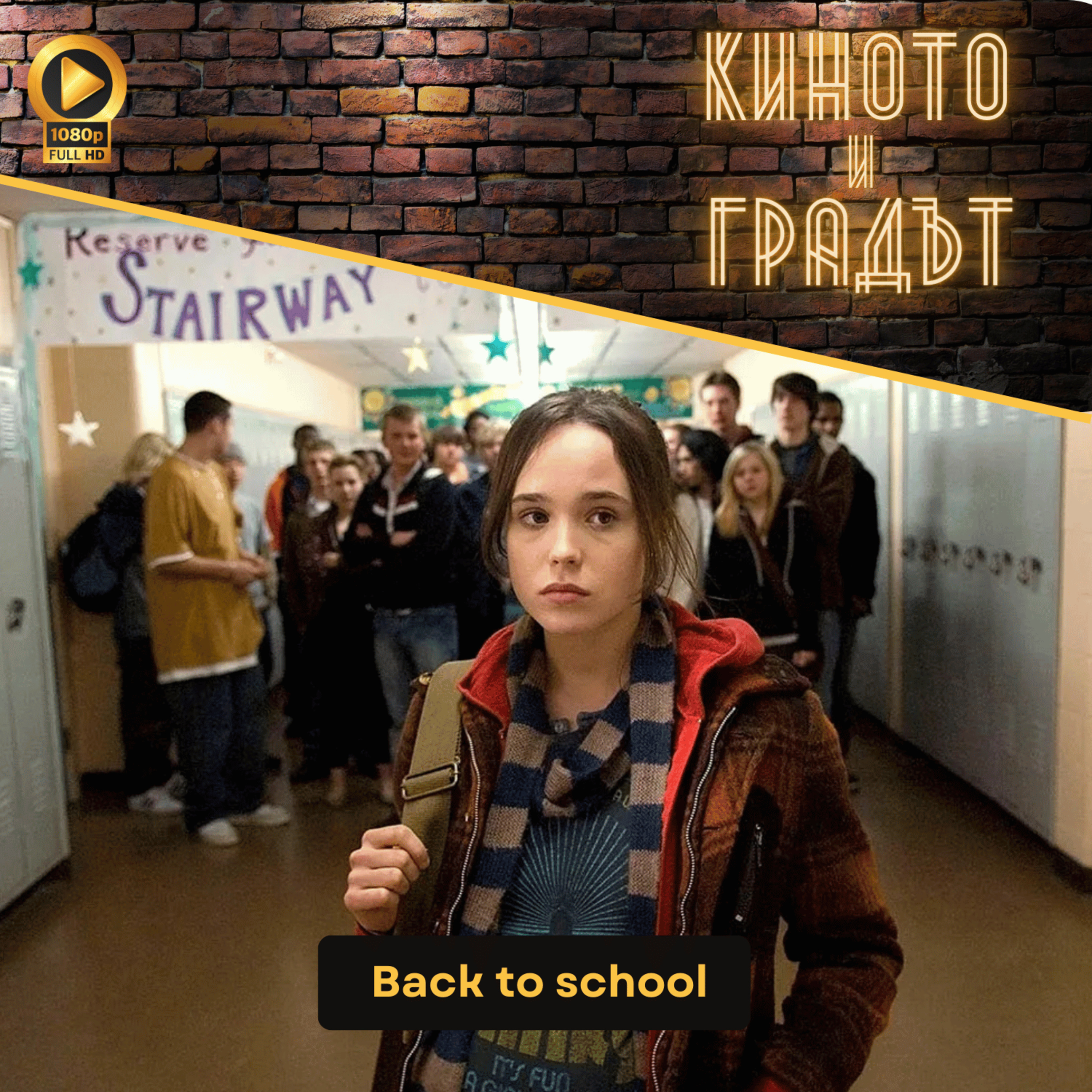 Back to school episode artwork