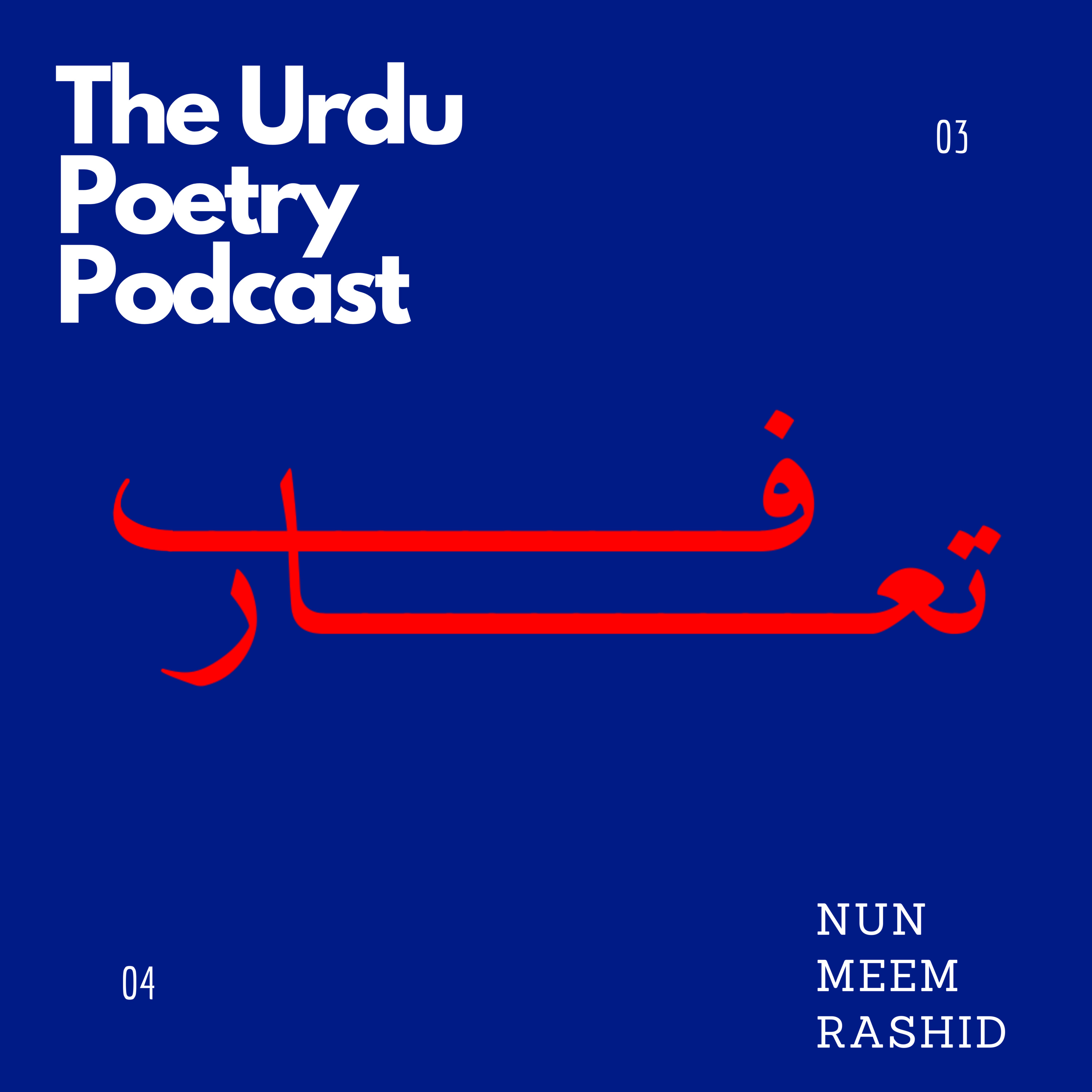Taaruf (Nun meem Rashid) - Ahsan Tirmizi episode artwork