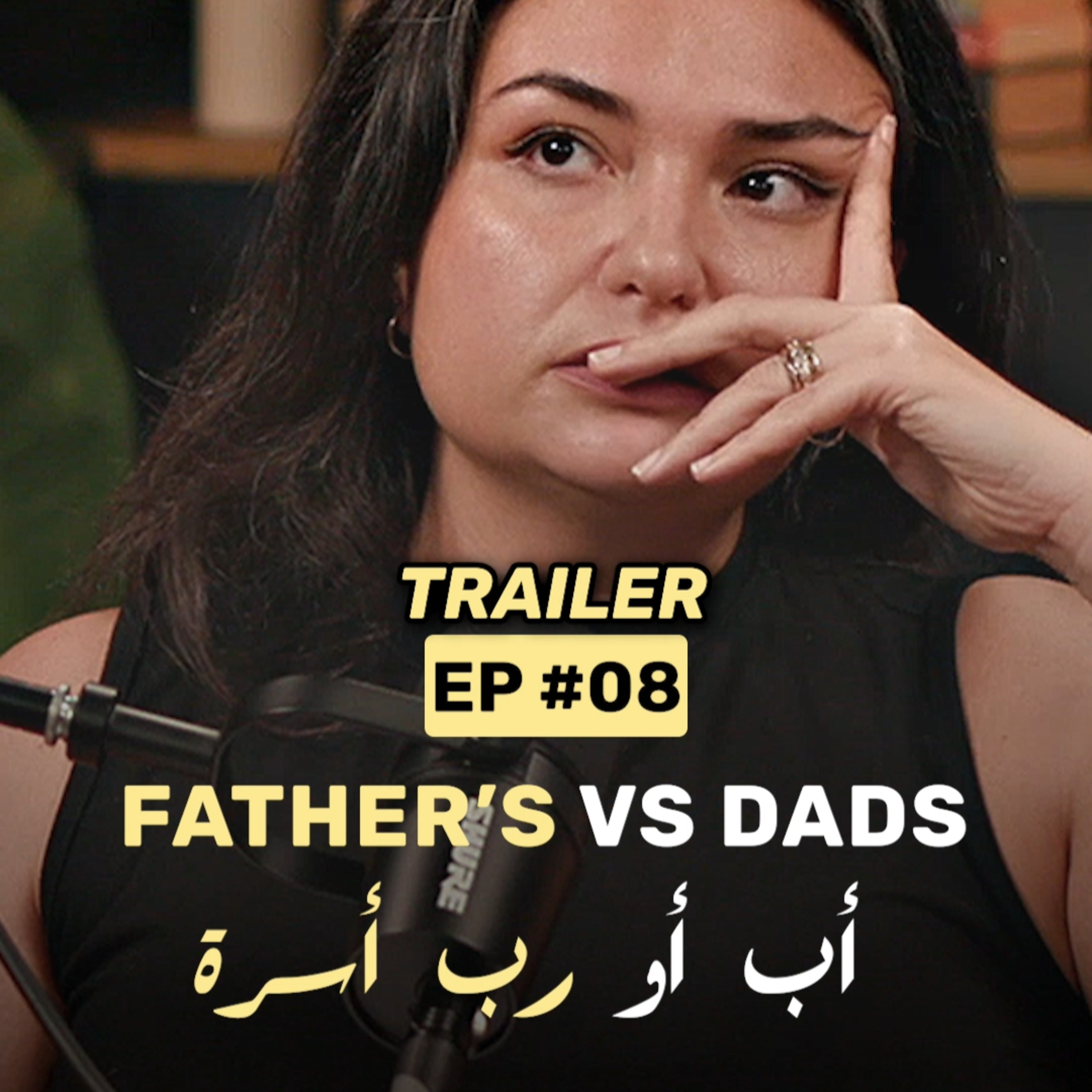 Bdoun Sukkar | بدون سكّر بودكاست