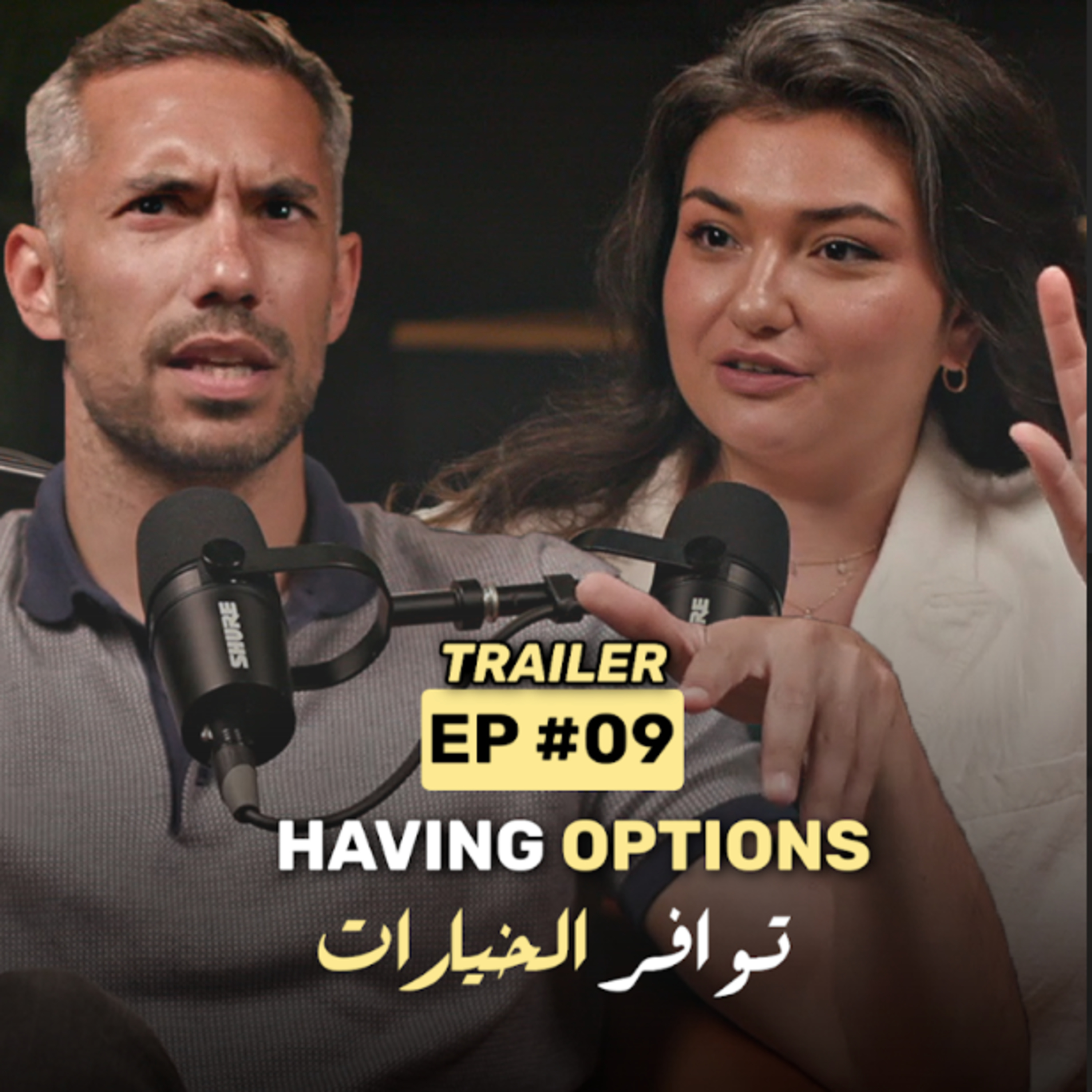 Bdoun Sukkar | بدون سكّر بودكاست