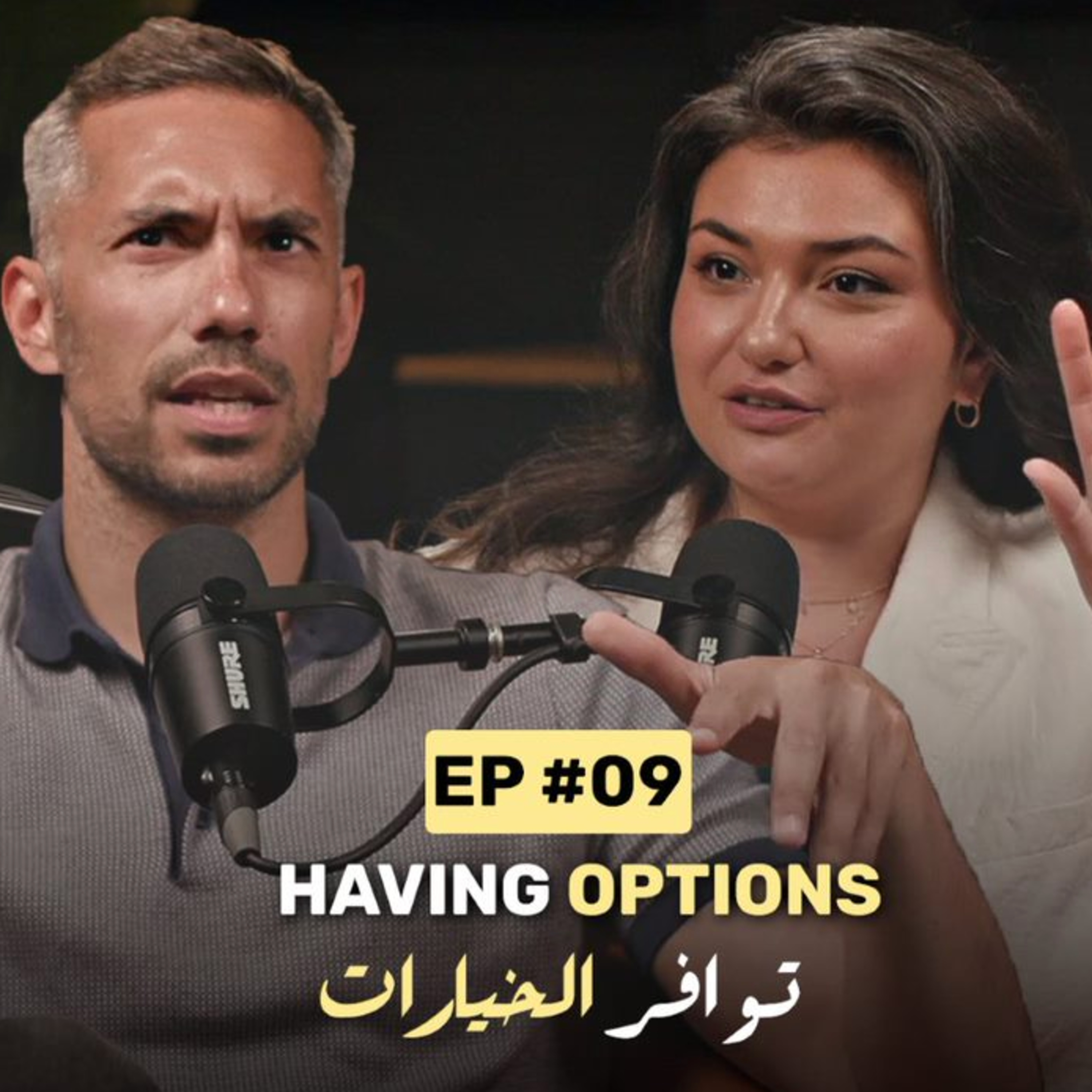 Bdoun Sukkar | بدون سكّر بودكاست