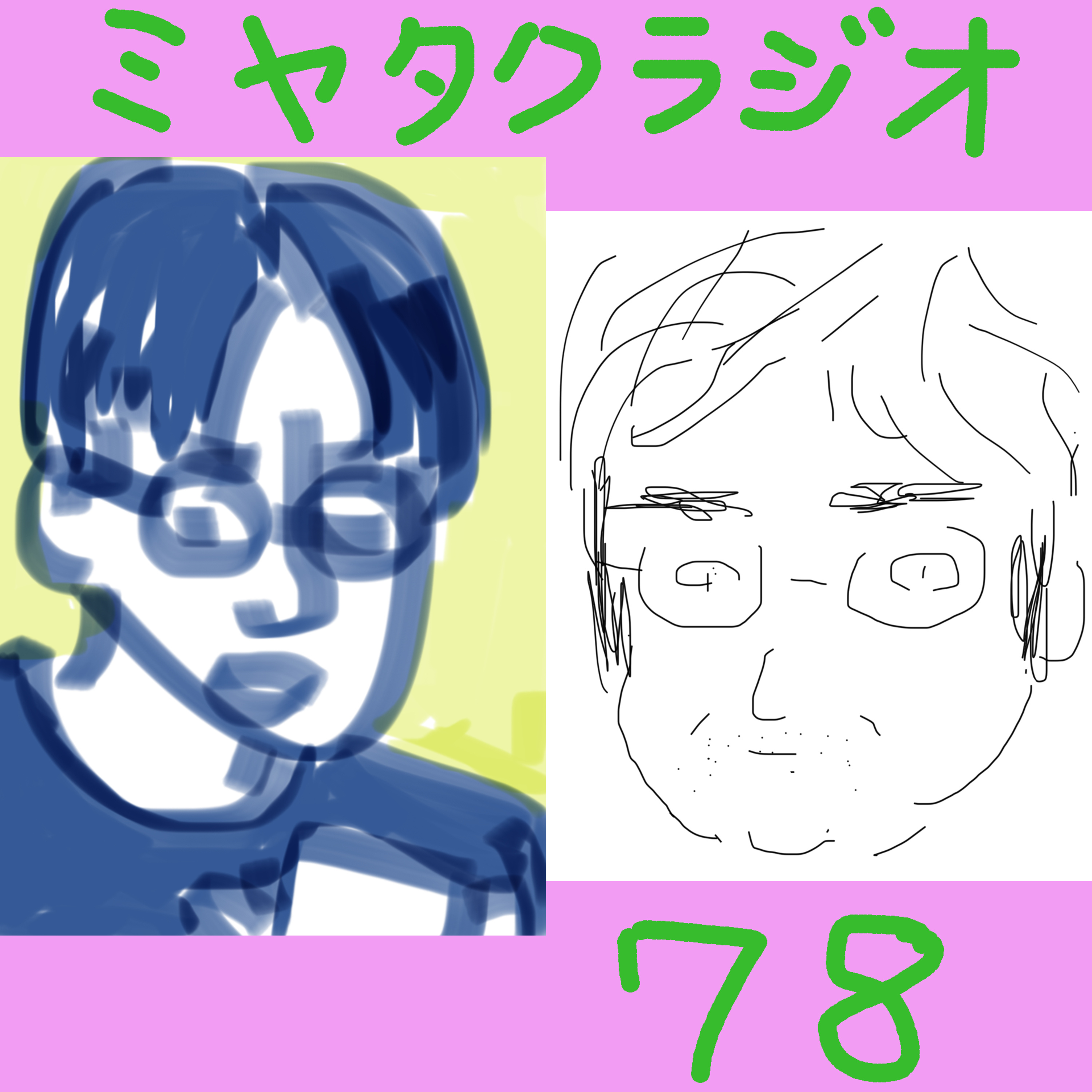 #78 episode artwork