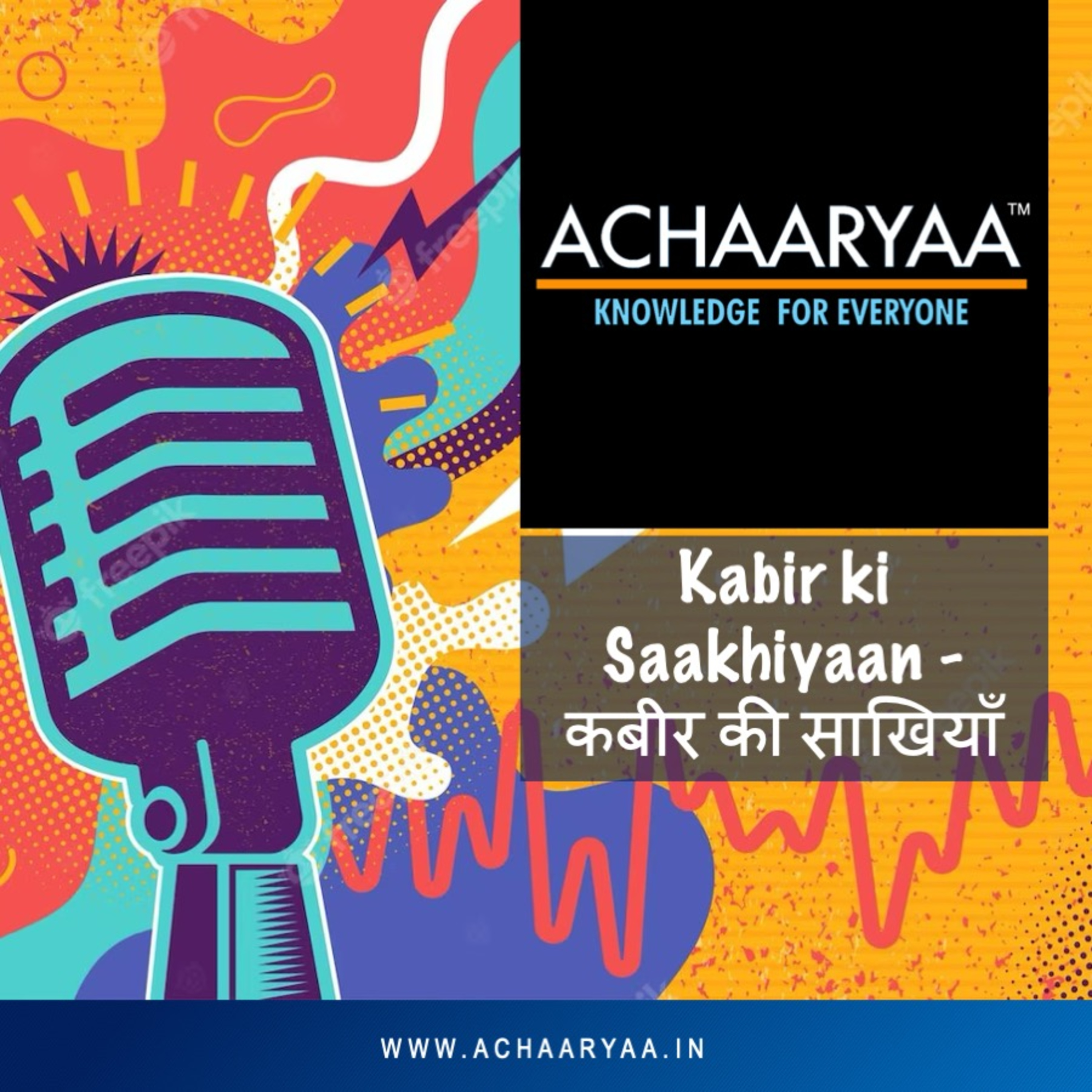 ACHAARYAA