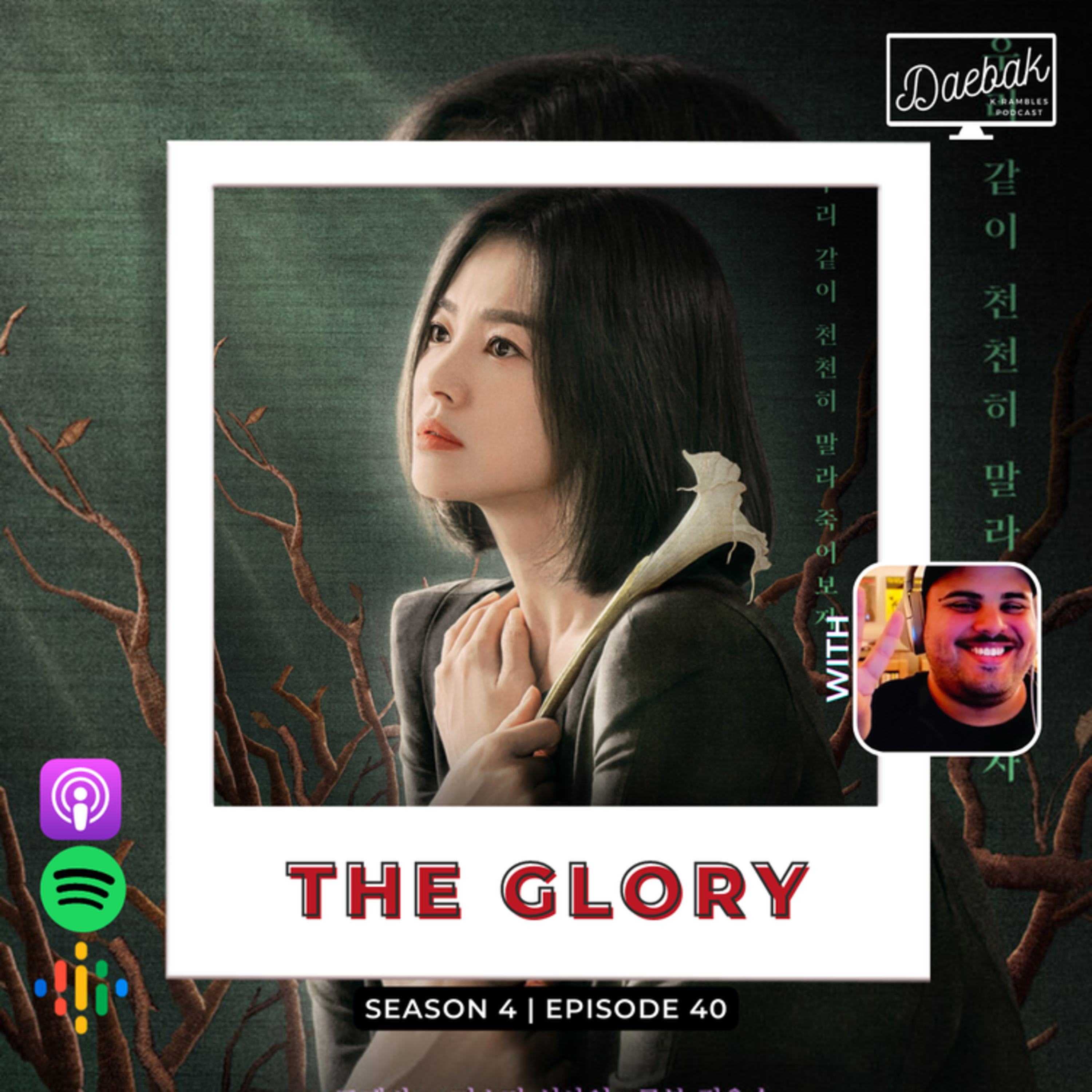 Daebak K-Rambles Podcast: Kdrama Reviews