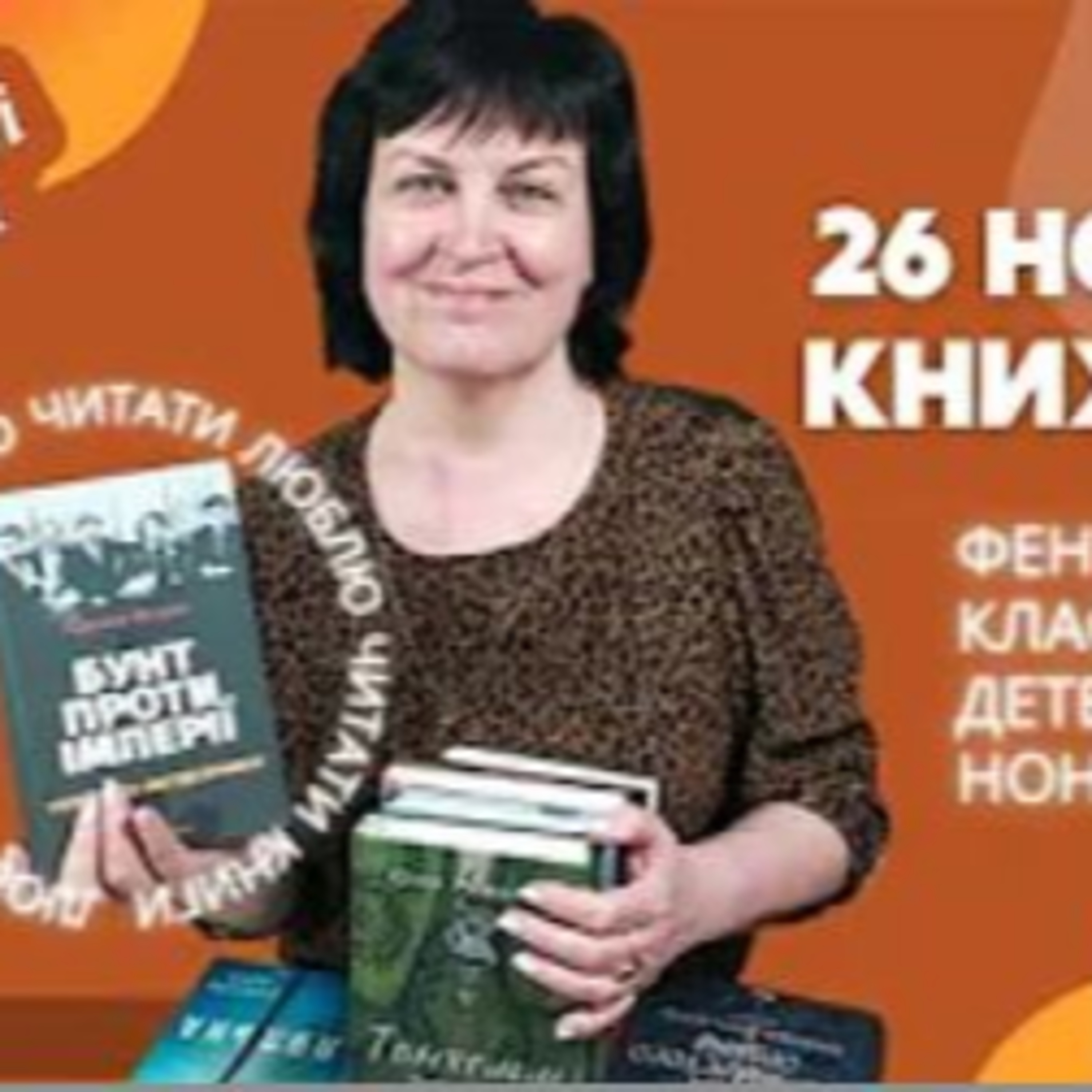 26 нових книжок на моїх поличках: фентезі, класика, нон-фікшн, детективи episode artwork