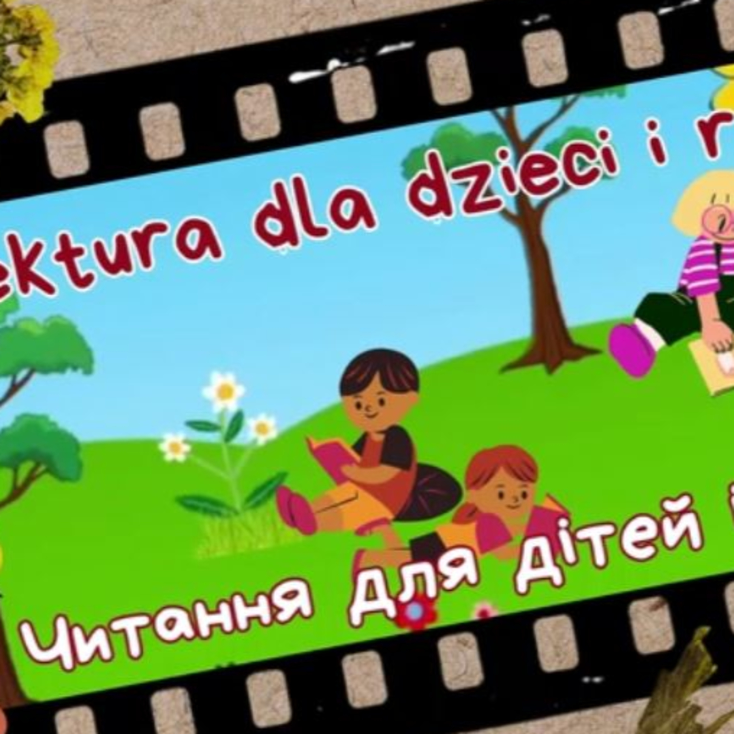 Читання для дітей та батьків від Польського клубу KRAJKA episode artwork