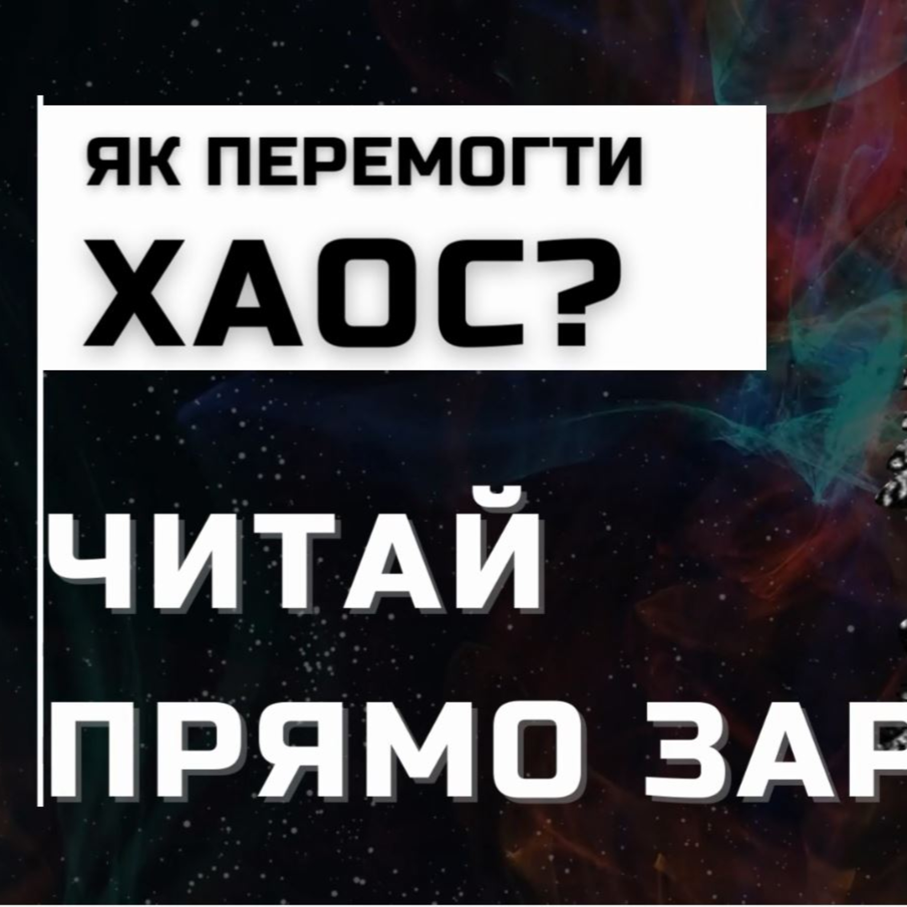 12 правил життя від Джордана Пітерсона episode artwork