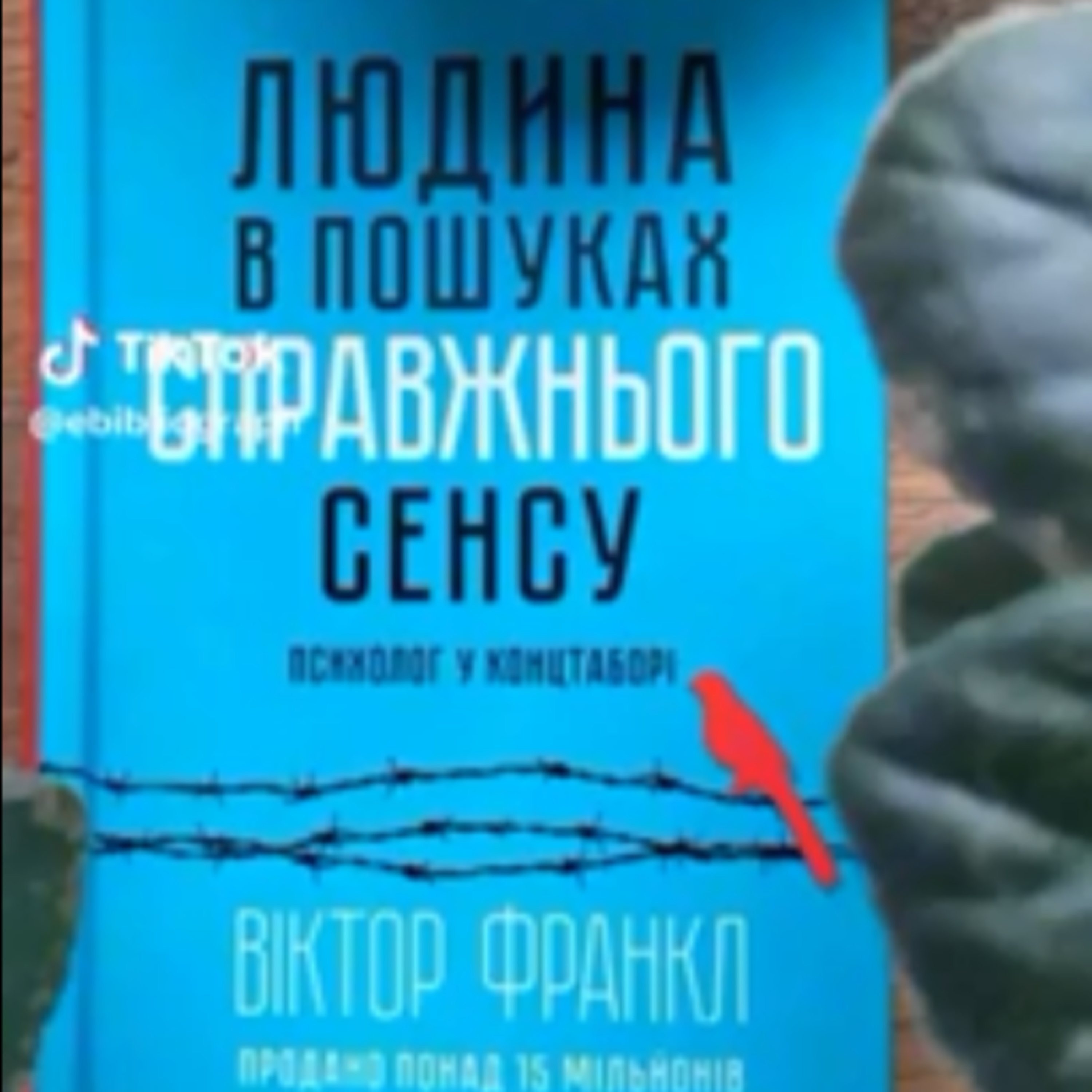 Людина в пошуках справжнього сенсу episode artwork