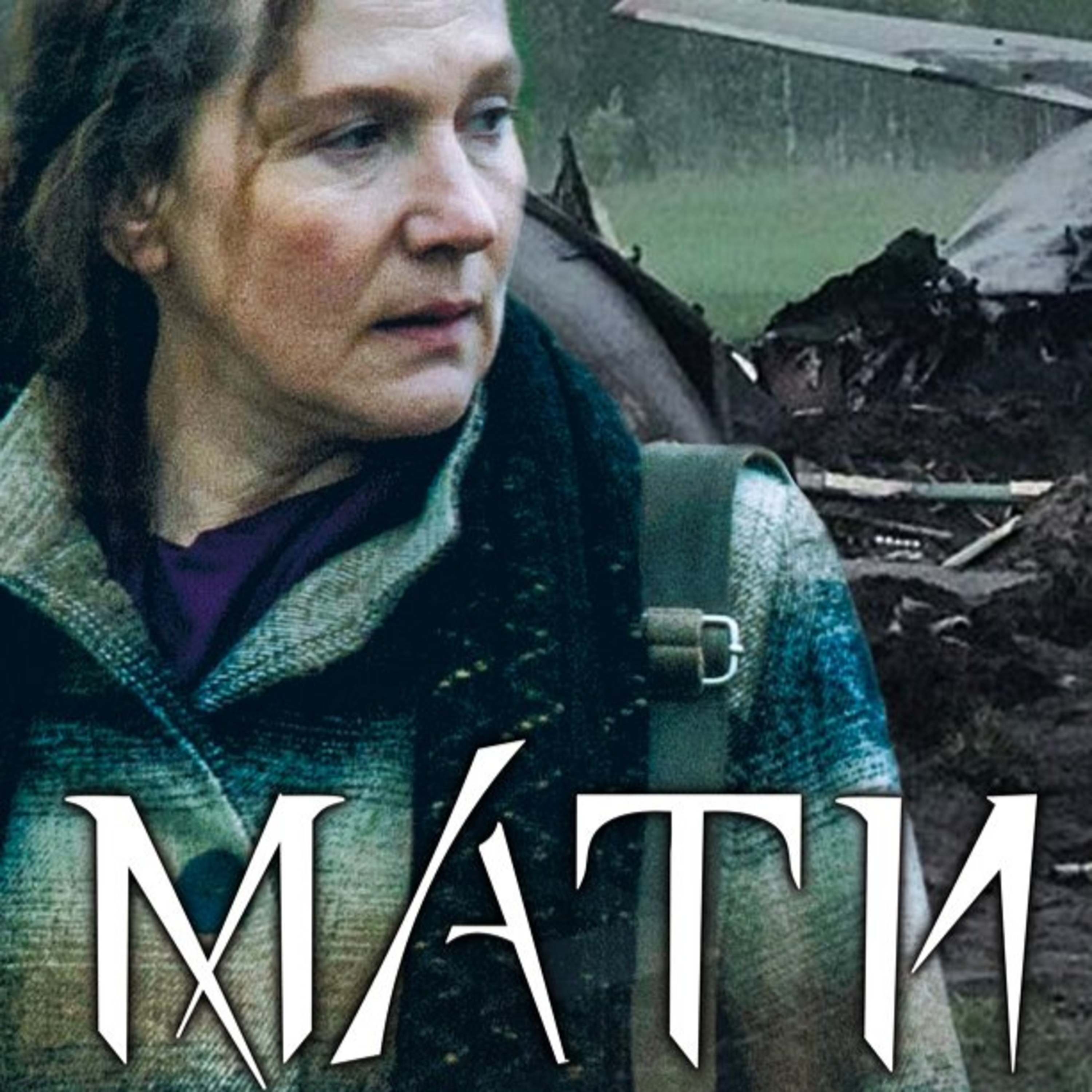 Довженко О. МАТИ: Кіноповість episode artwork