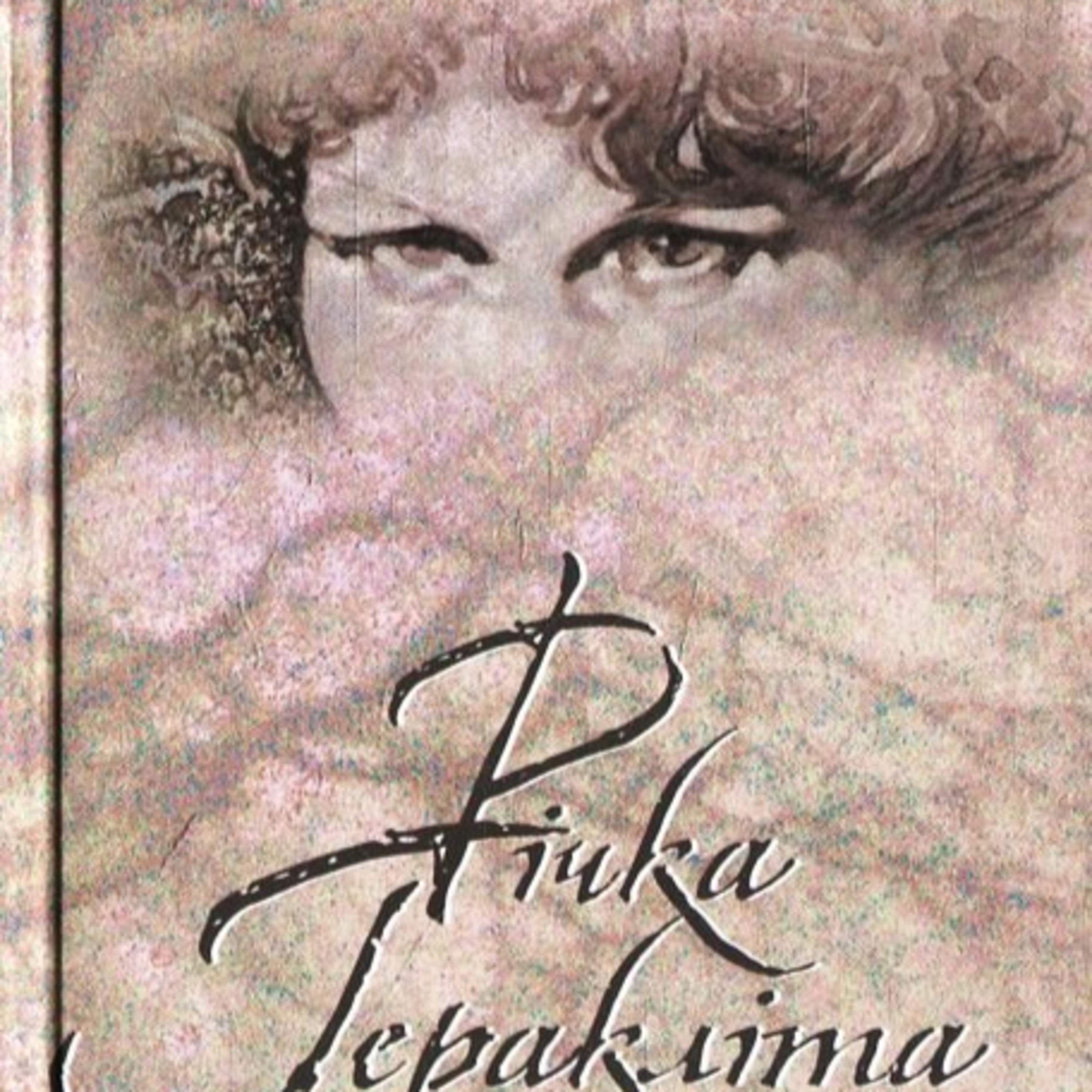 Ліна Костенко. Річка Геракліта (поезії). Ч. 4