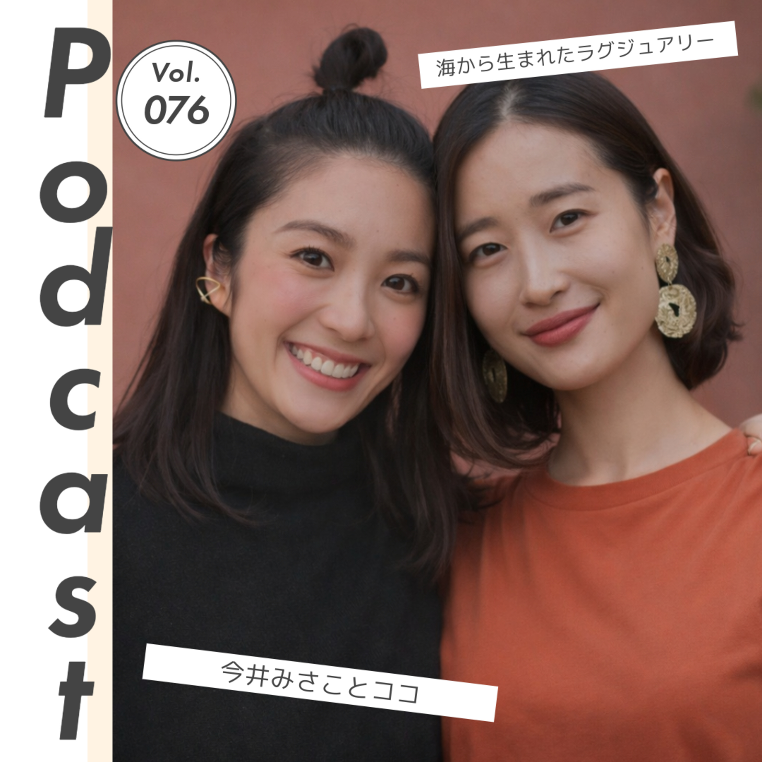 #76 サーモンレザーって何？北欧から届いた海のラグジュアリー