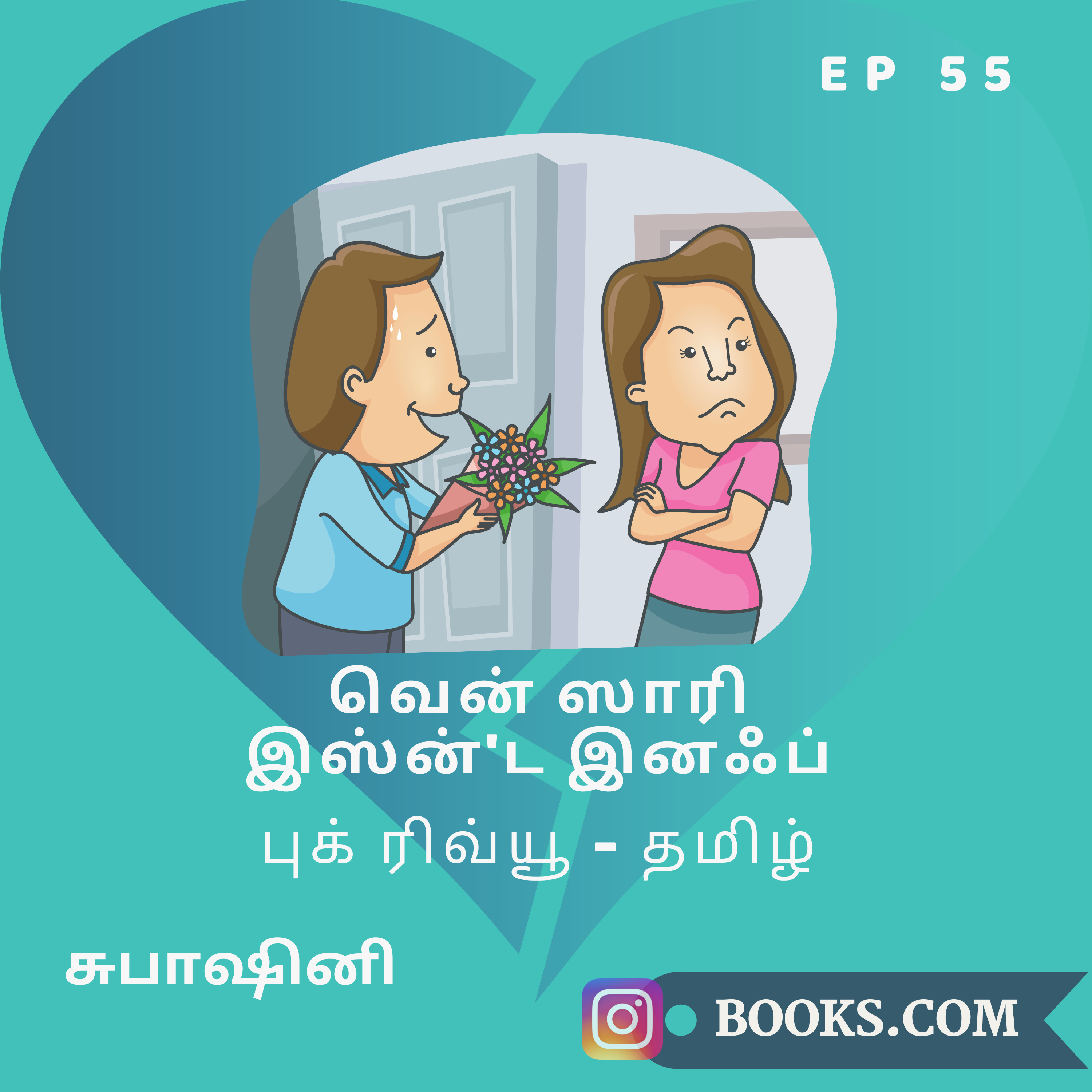Books.Com - Lit Gyaan - Book Reviews Eng/Hindi/Tamil