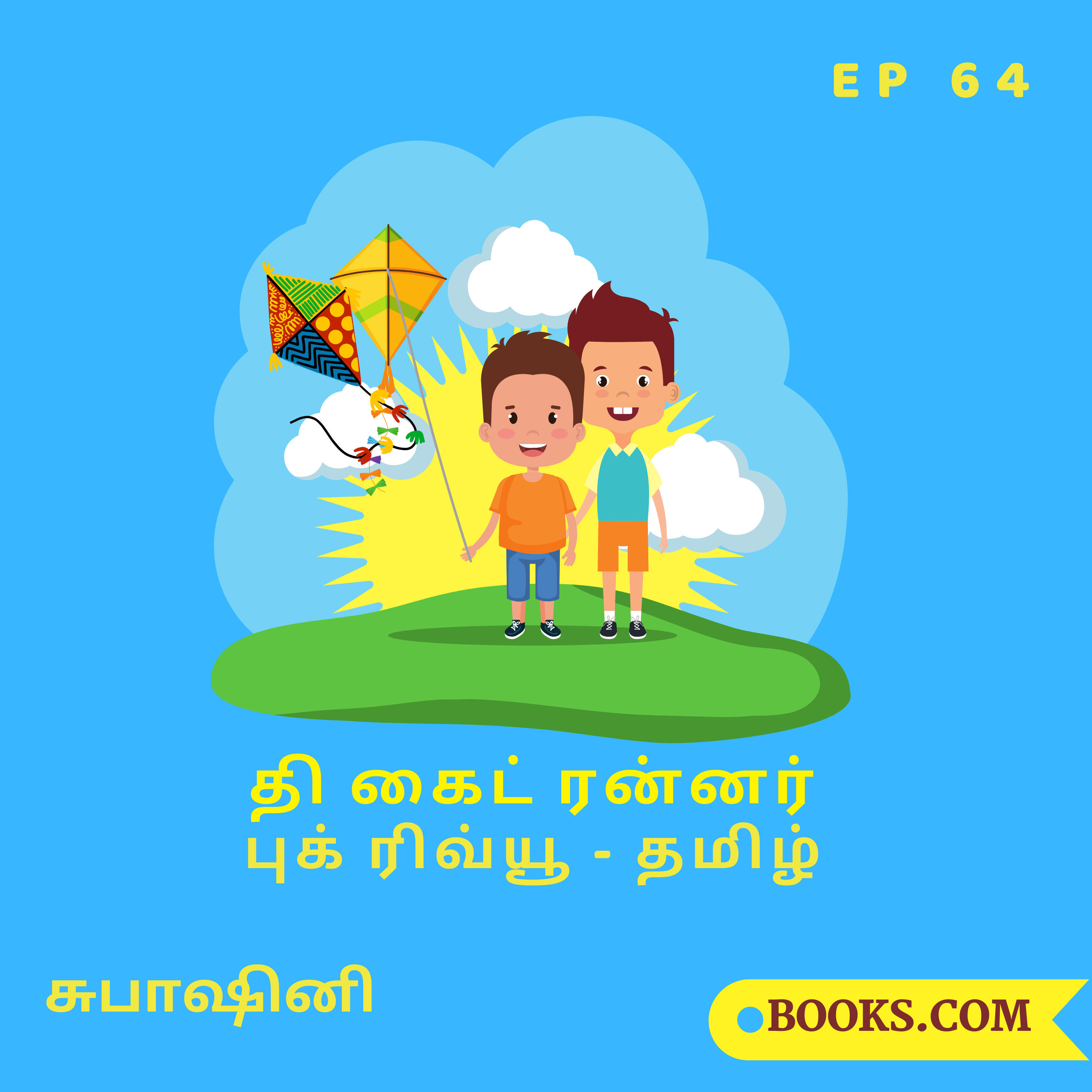 Books.Com - Lit Gyaan - Book Reviews Eng/Hindi/Tamil
