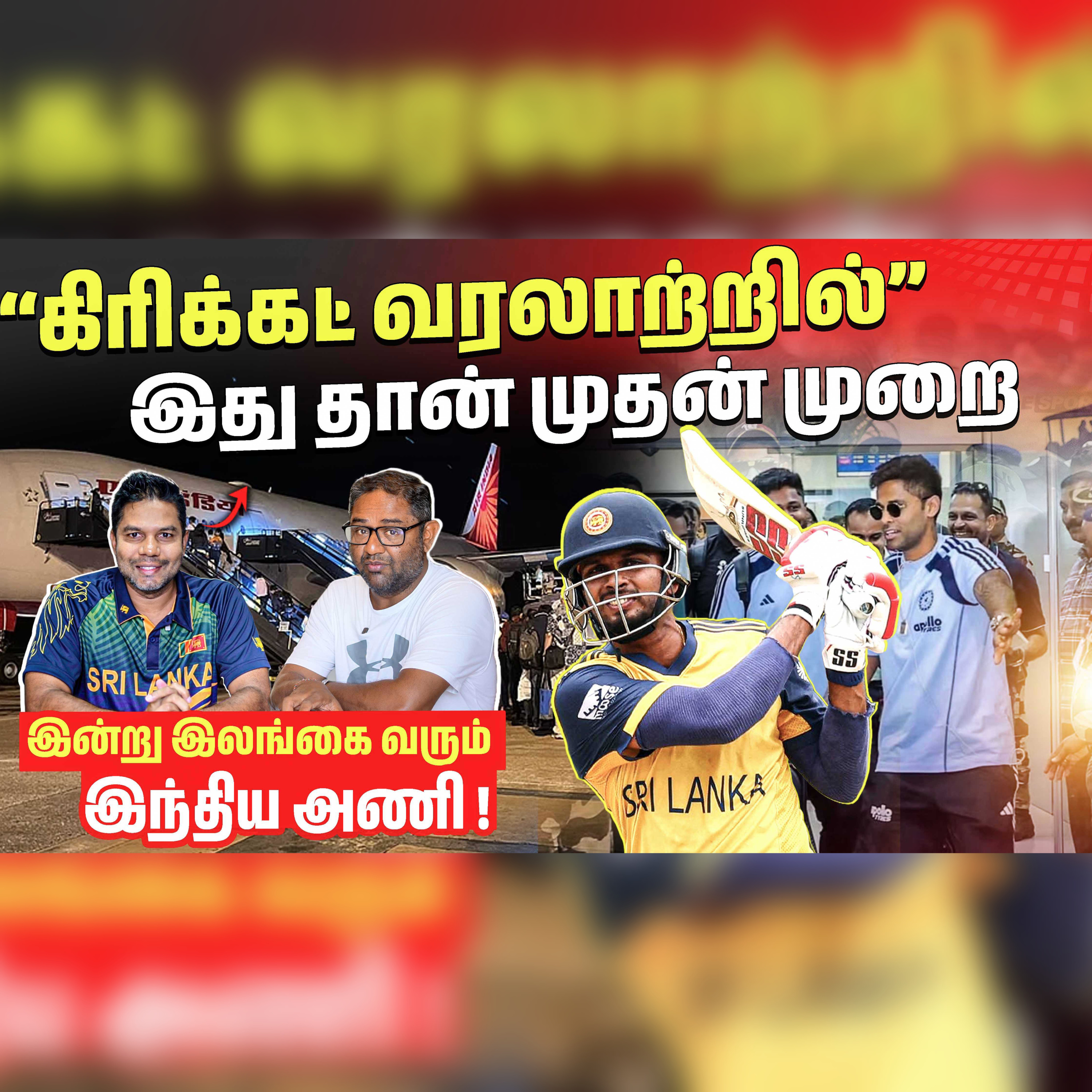 🏏🔥 First-Ever Cricket War in History – This Sunday