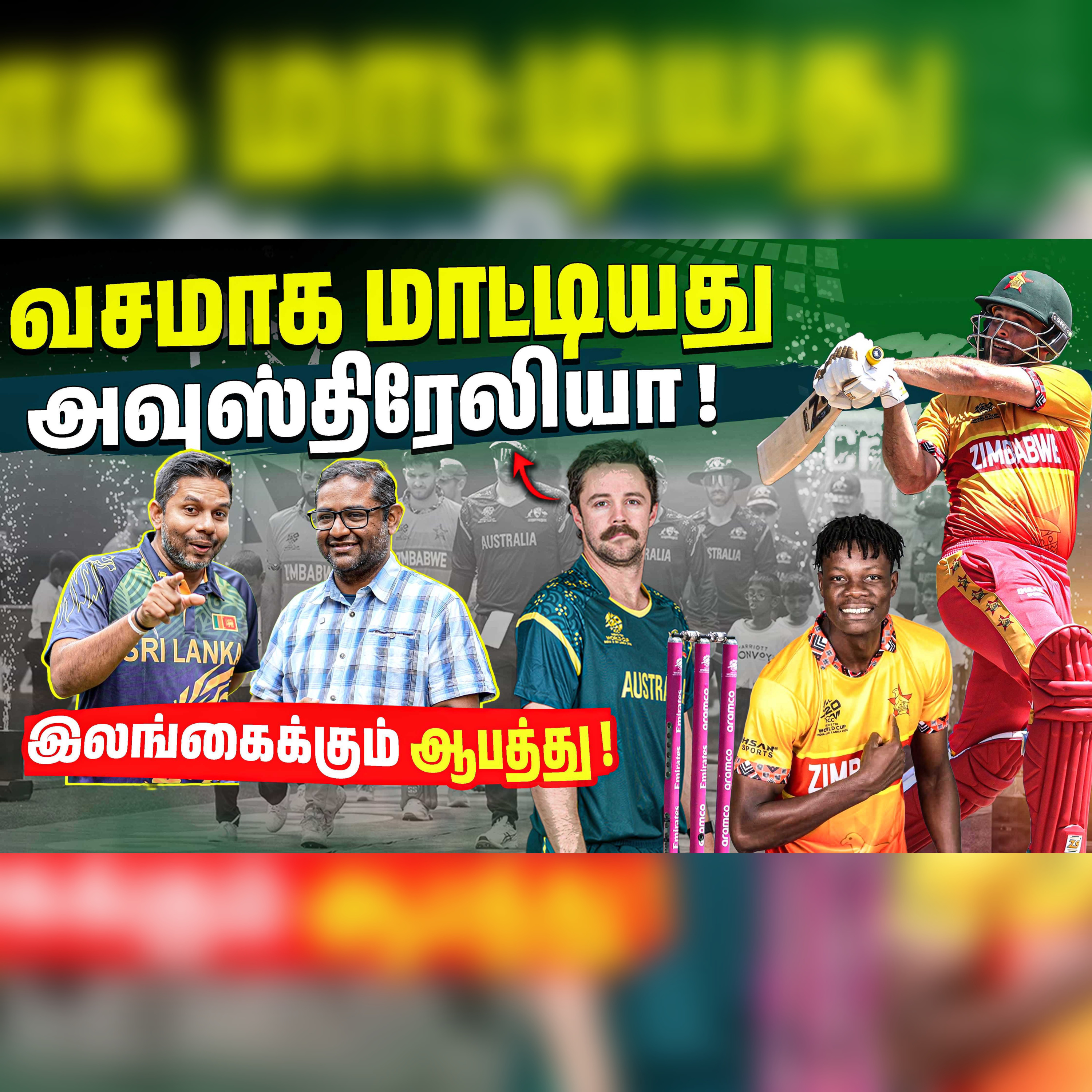 💥 Australia Under Pressure vs Zimbabwe