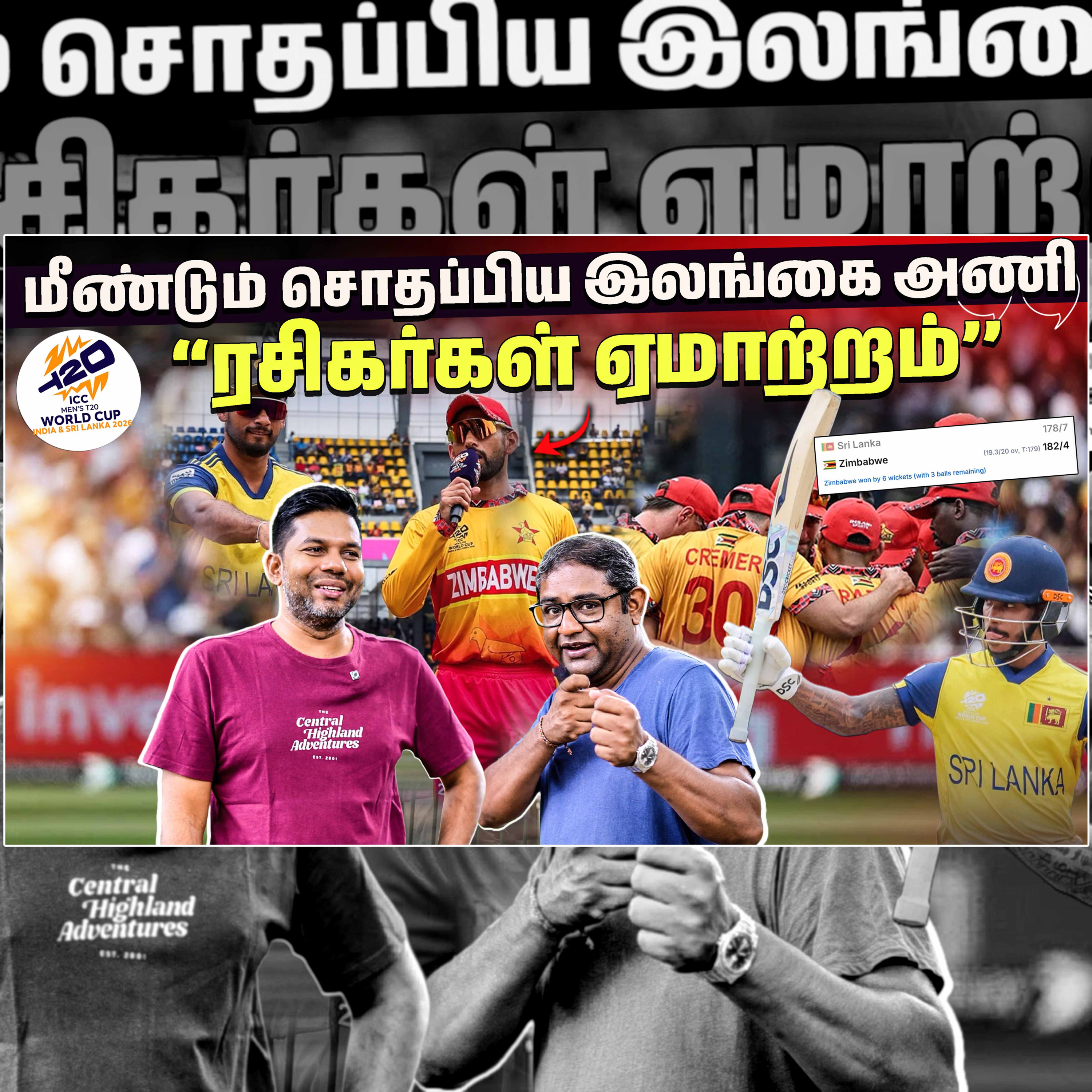 🇱🇰😢 What Went Wrong? Sri Lanka Breaks Fans’ Expectations