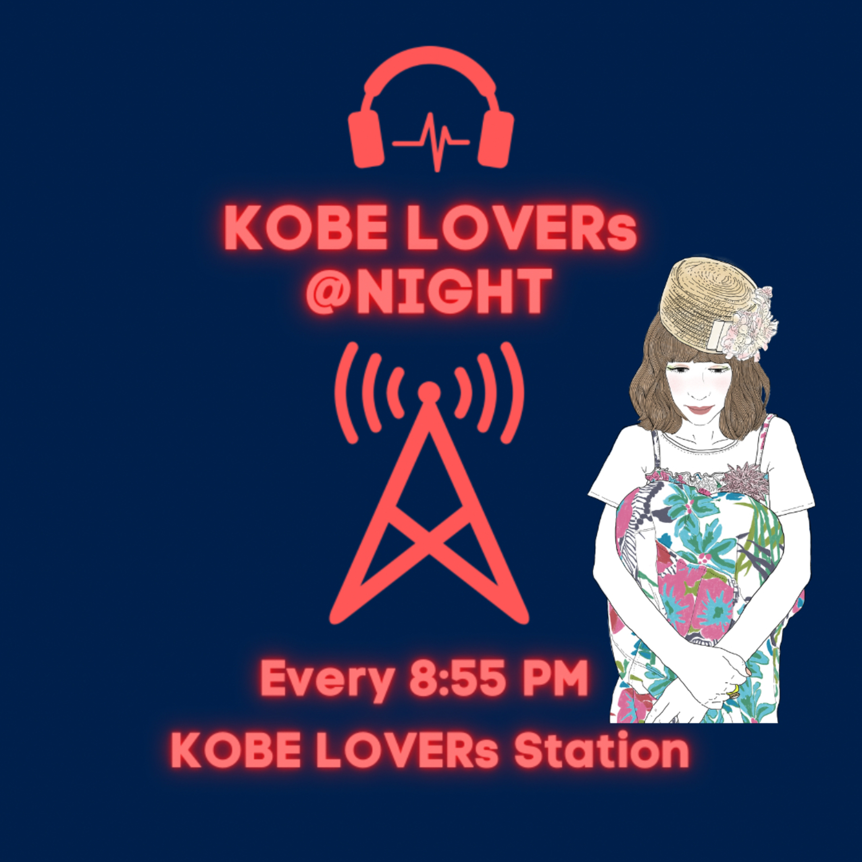 ＊1369 コベラバアットナイト📻部長出演のラジオと声優オーディションラジオ聴いて〜！ episode artwork
