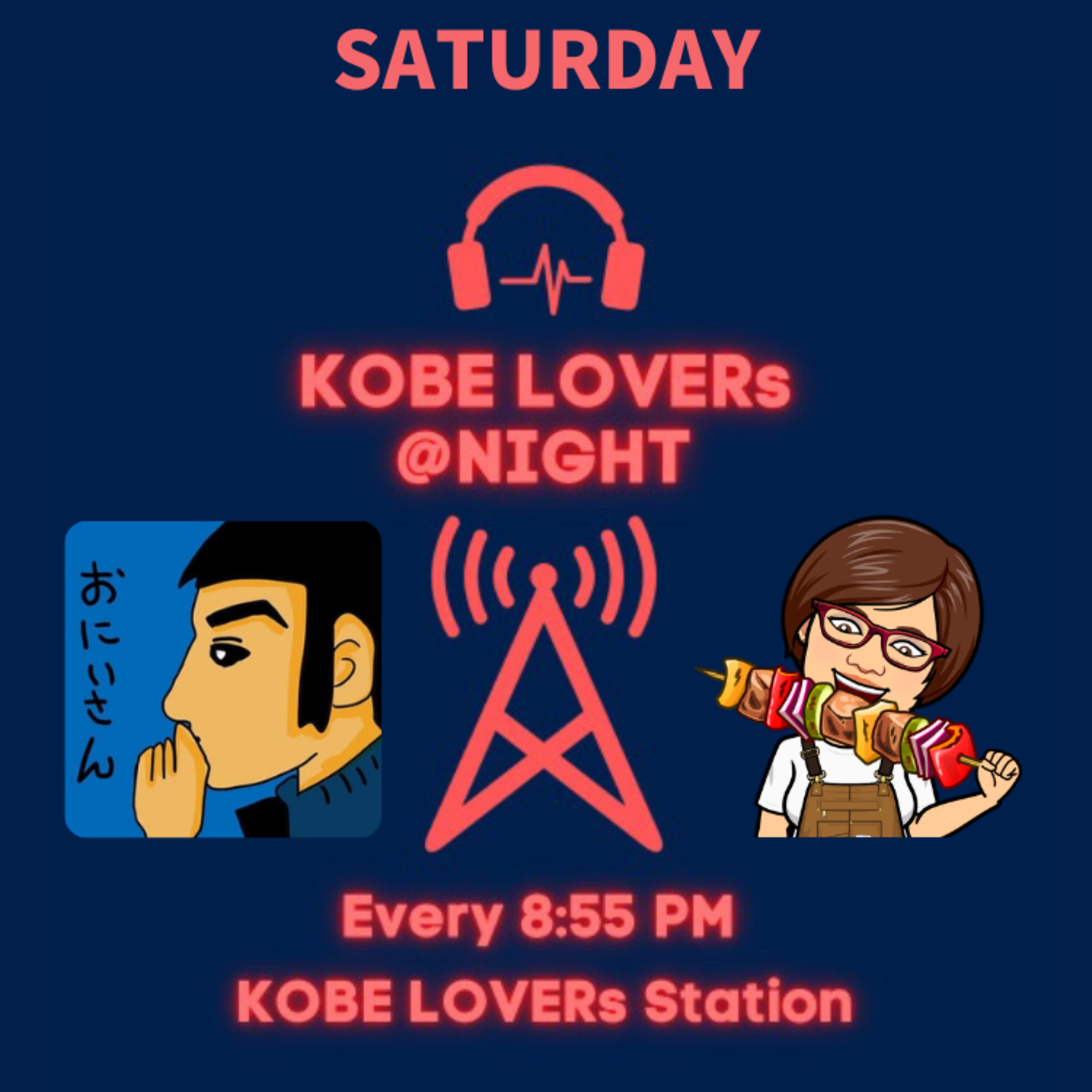＊1395コベラバアットナイト🍣教えてぉにいさん💖音だけなのに美味さが伝わるのはナゼ？ episode artwork