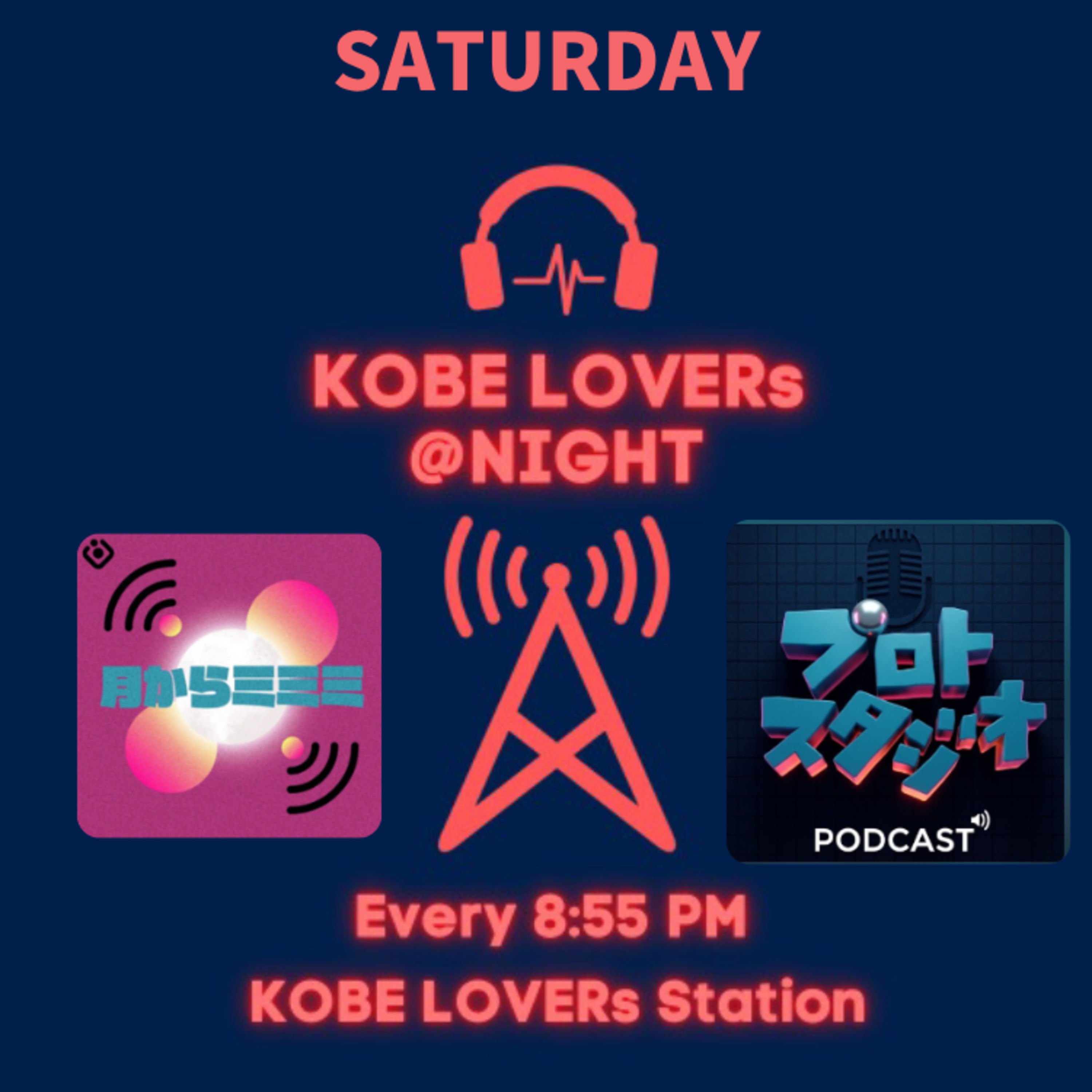  ＊1417コベラバ@ナイト　PODCASTMIXER2.0レポ② episode artwork