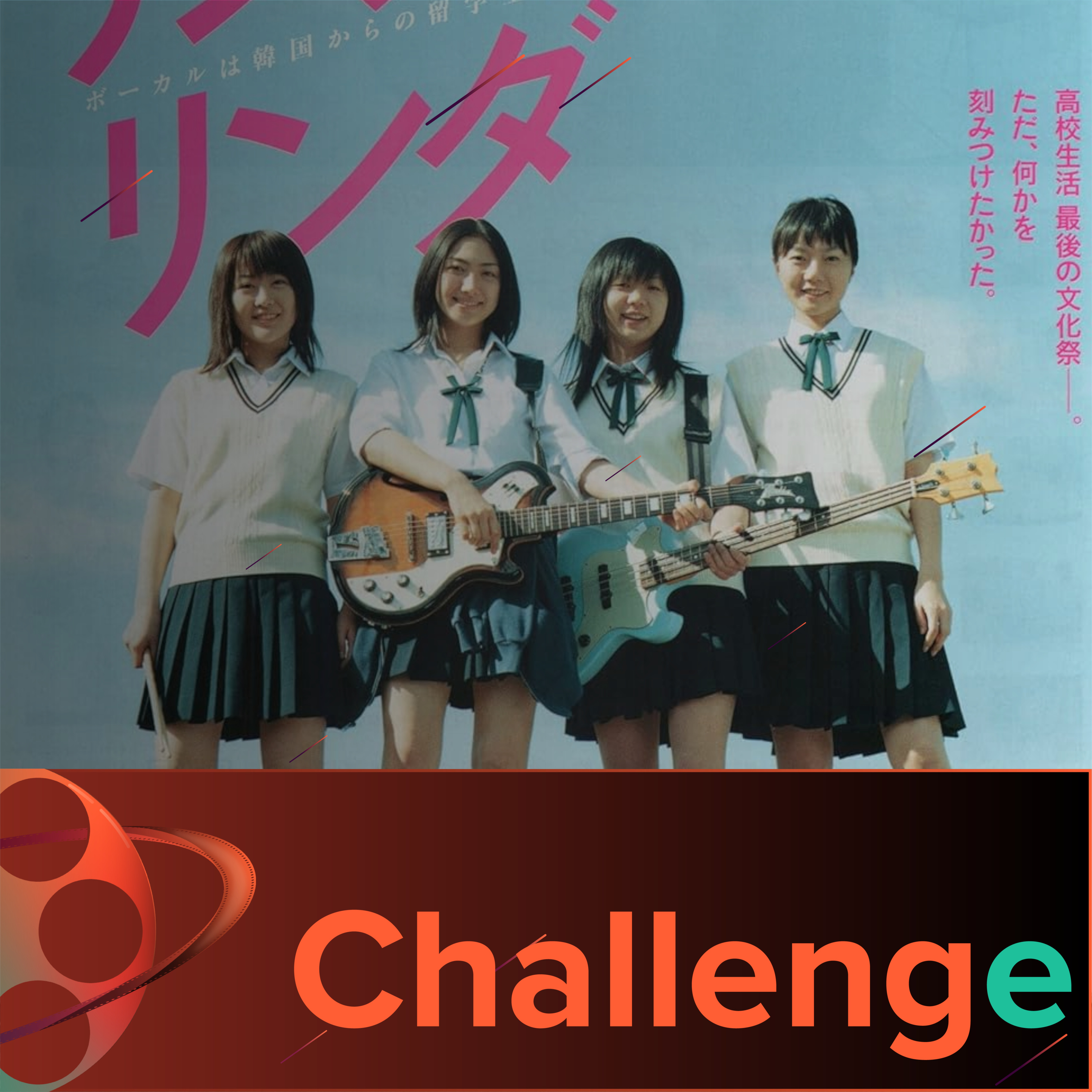 Linda Linda Linda - Challenge! episode artwork