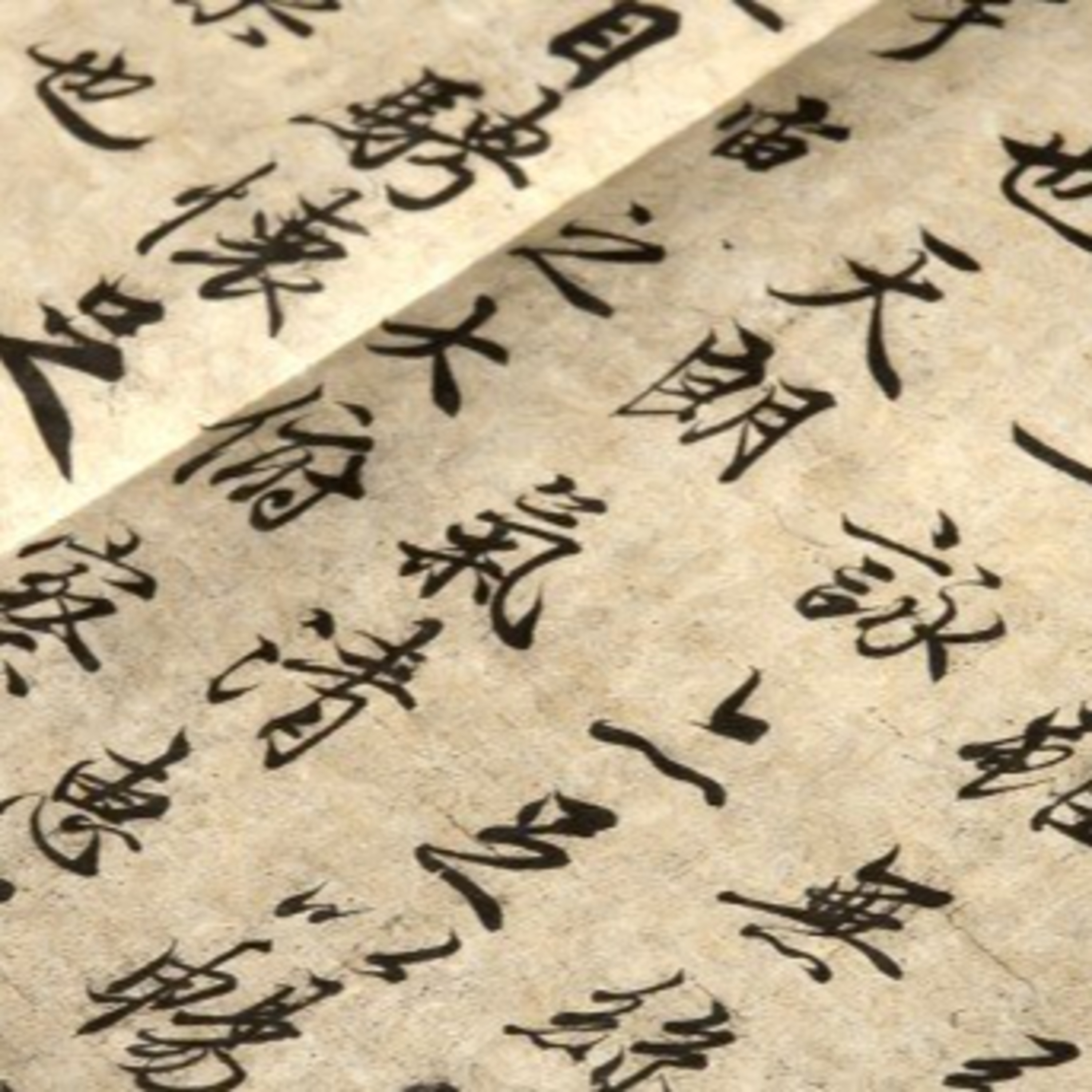 Nhìn lại xu hướng bỏ chữ Hán ở Đông Á: Trường hợp Trung Quốc