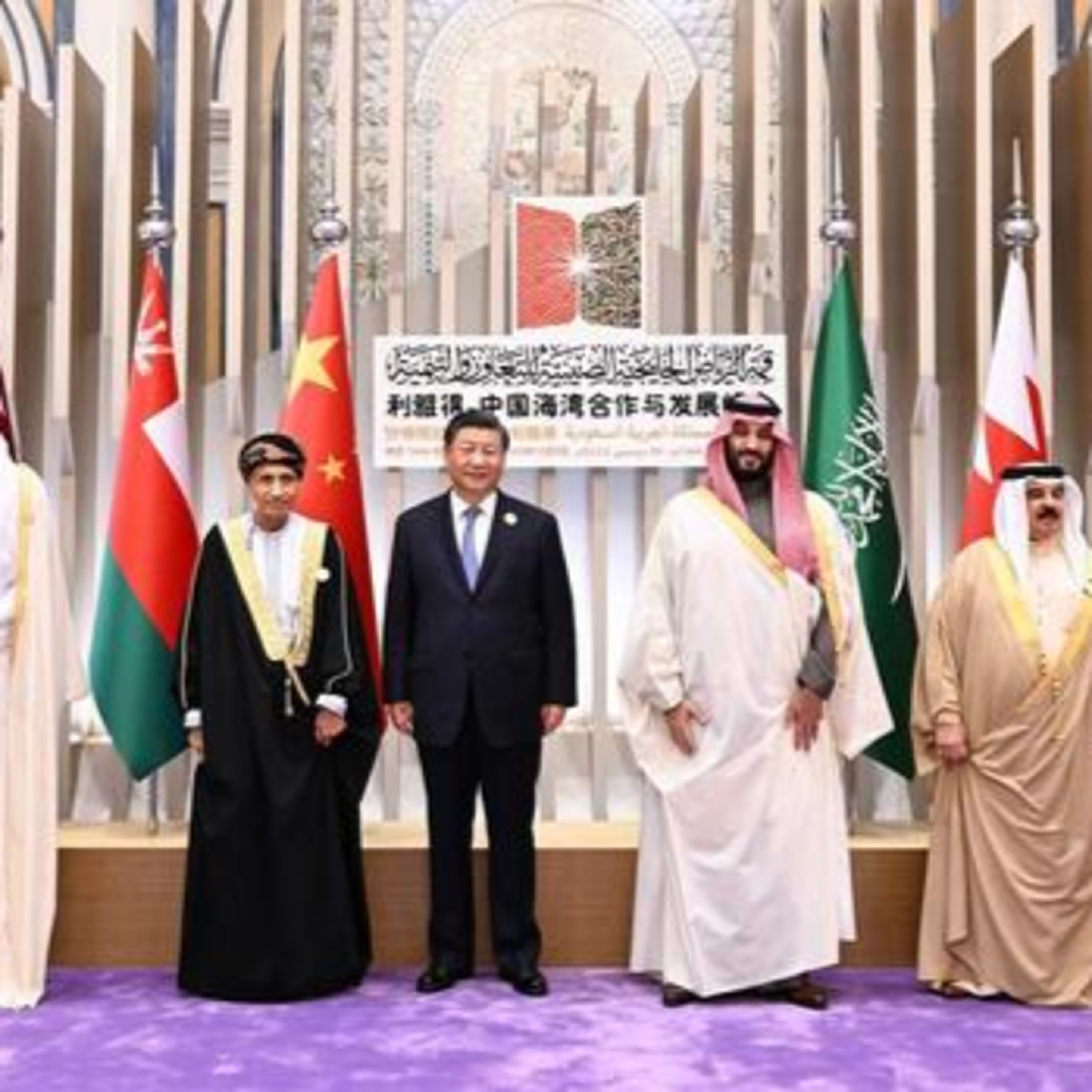 Sáng kiến An ninh Toàn cầu: Kiến trúc An ninh Mới của Trung Quốc cho Vùng Vịnh