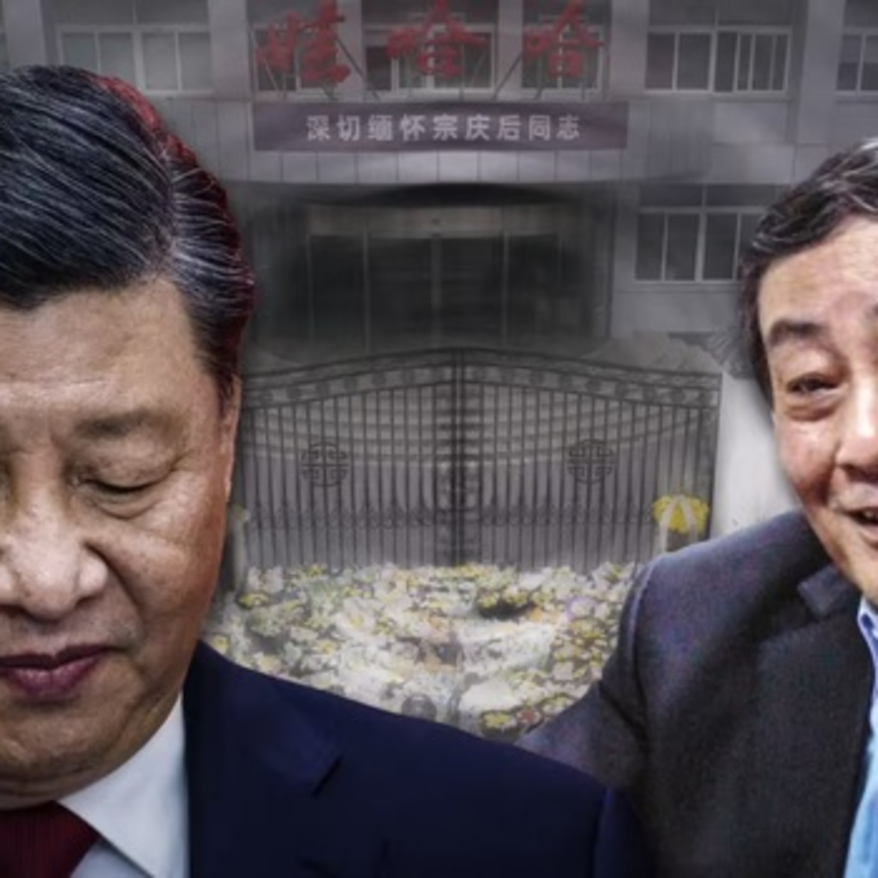 Ông chủ Tập đoàn Wahaha và bài học đáng giá cho Tập Cận Bình