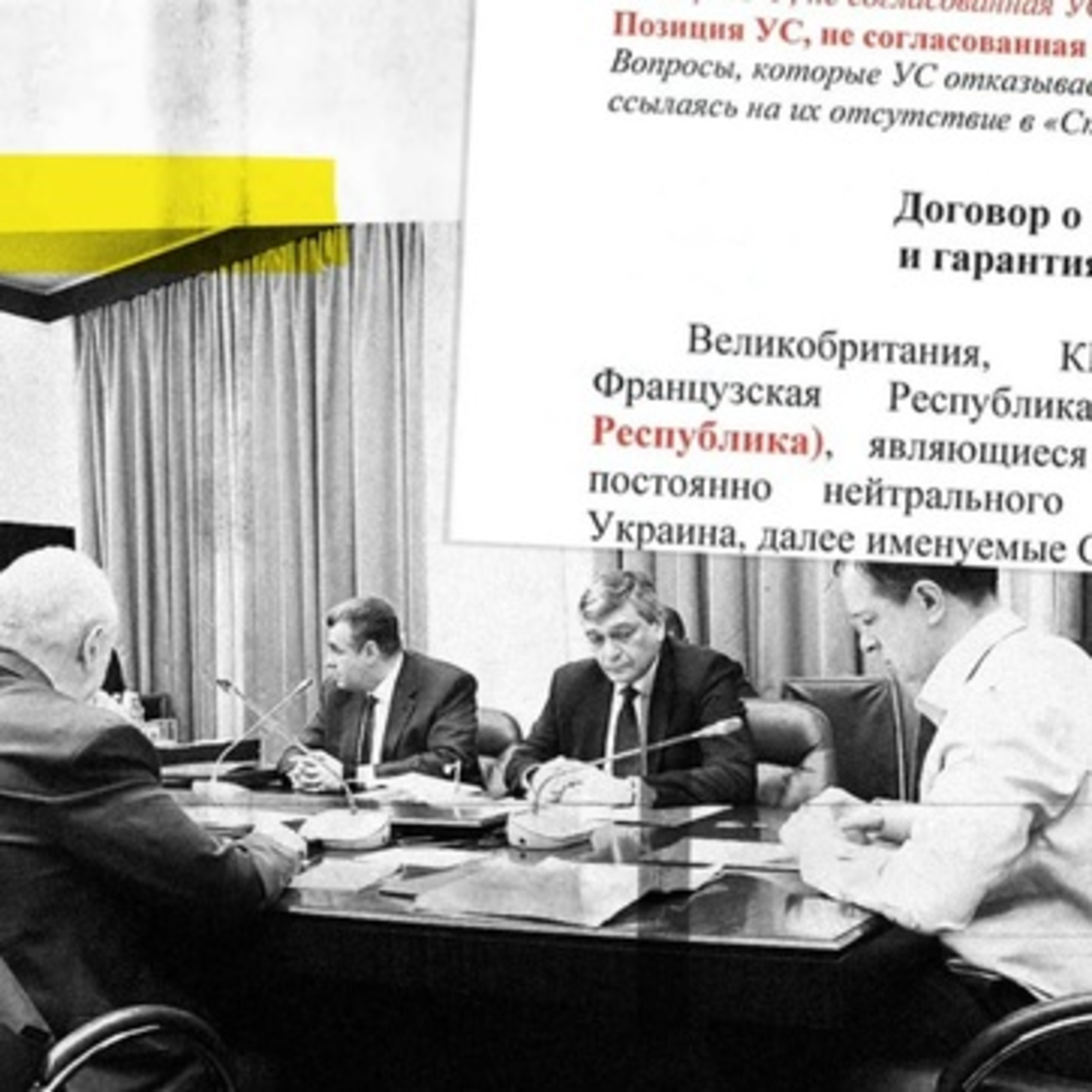 Cuộc đàm phán đáng lẽ đã kết thúc Chiến tranh Ukraine (P1)