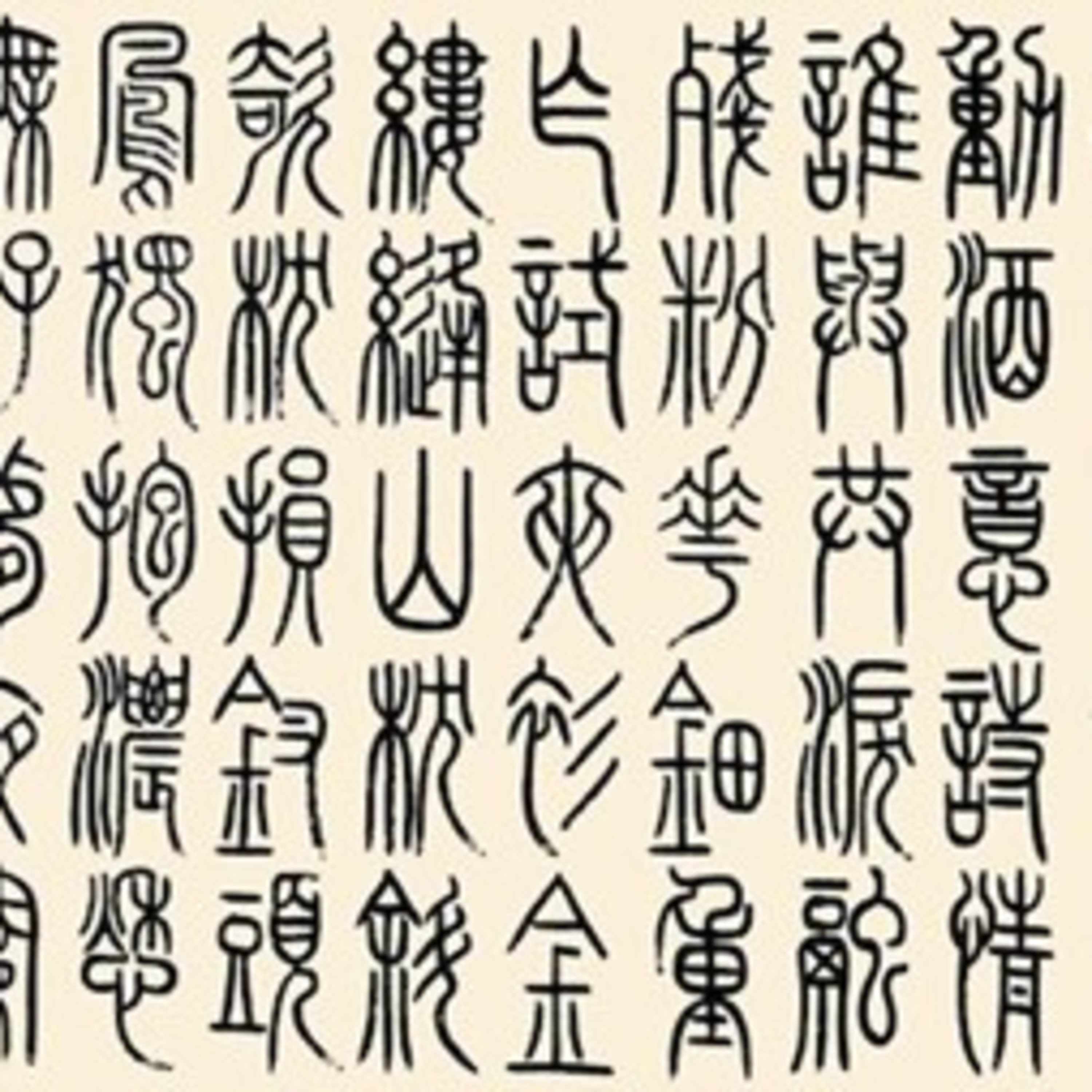 Vì sao chữ Hán hay bị viết sai?