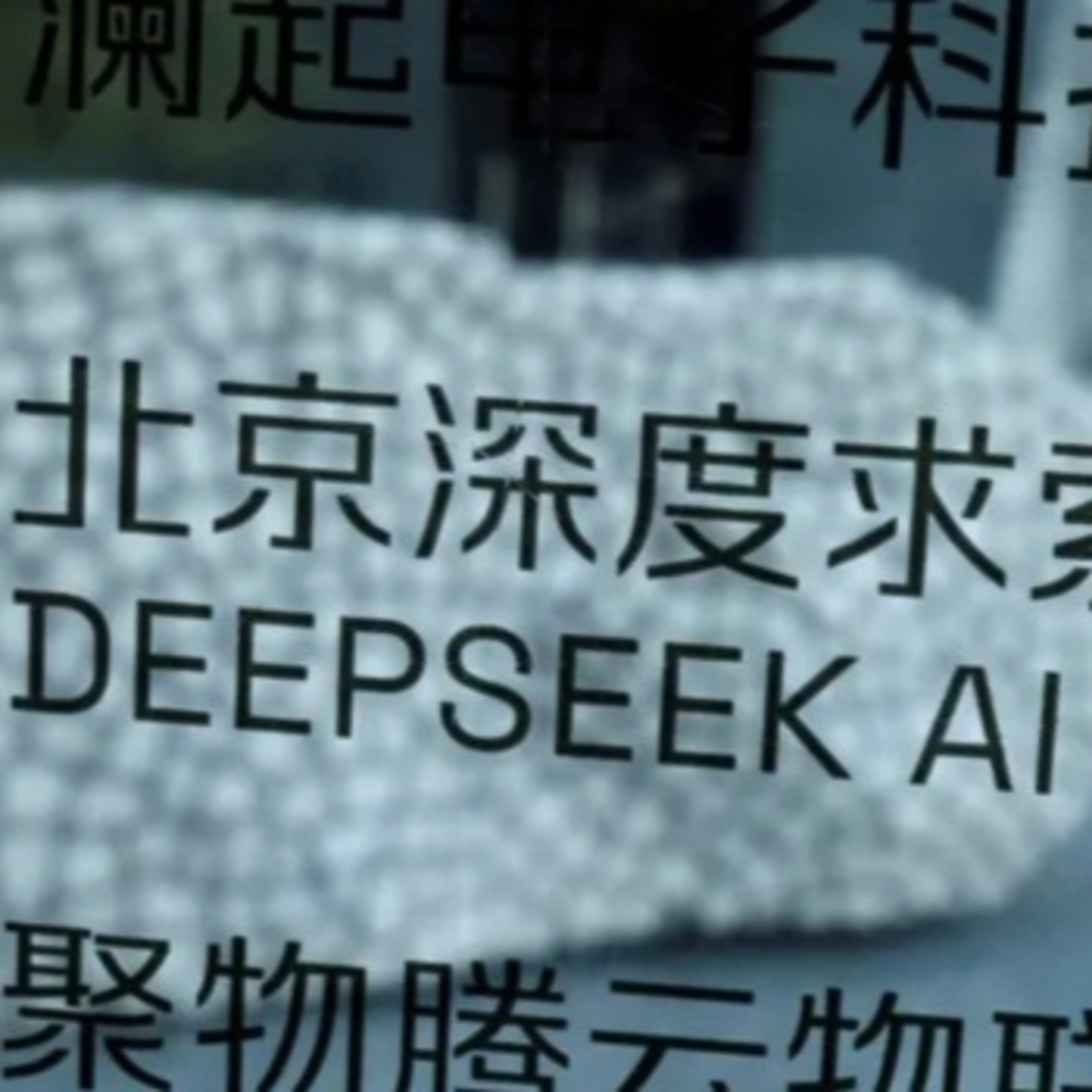 Mối đe dọa thực sự từ AI Trung Quốc