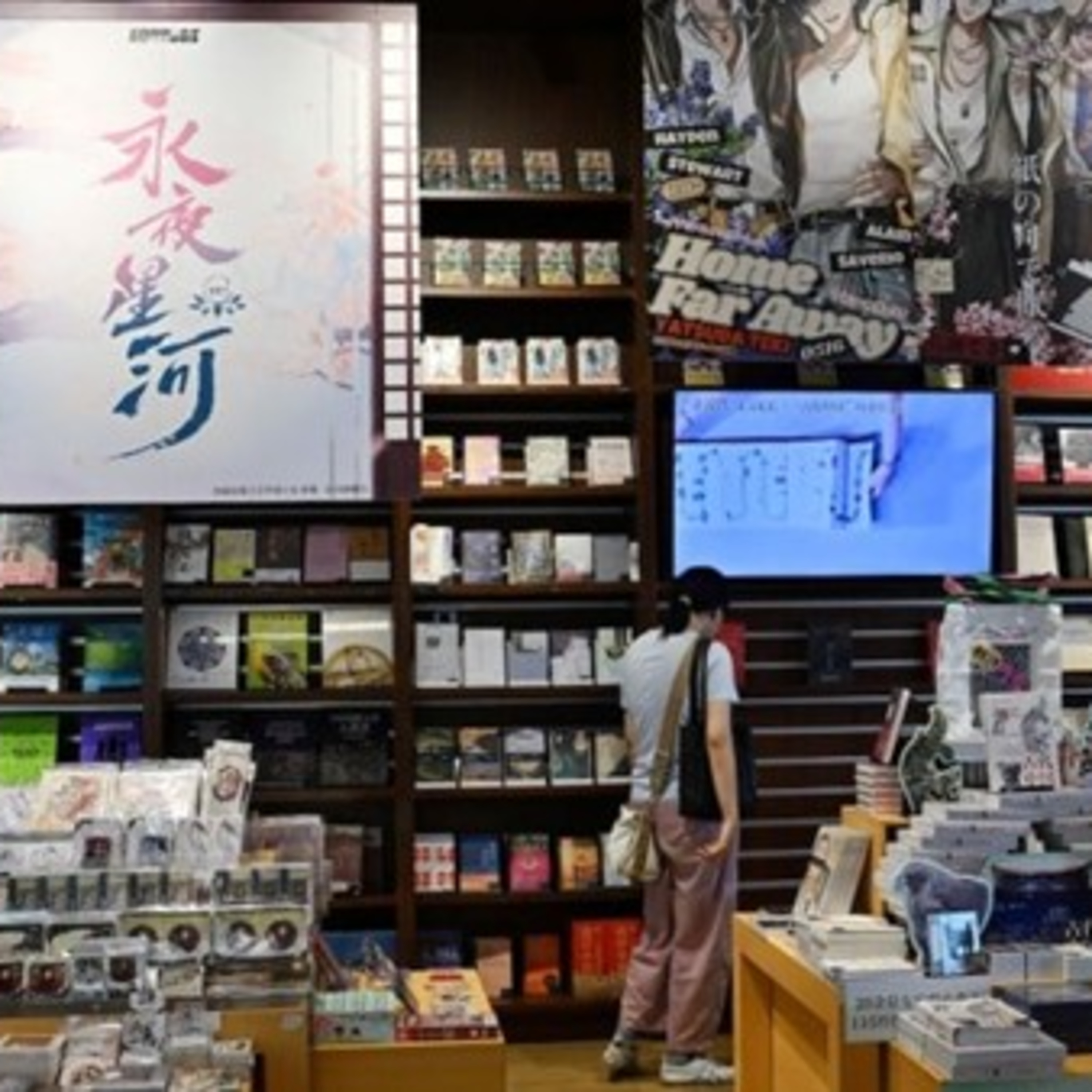 Cẩm nang về công tác kiểm duyệt ở Trung Quốc