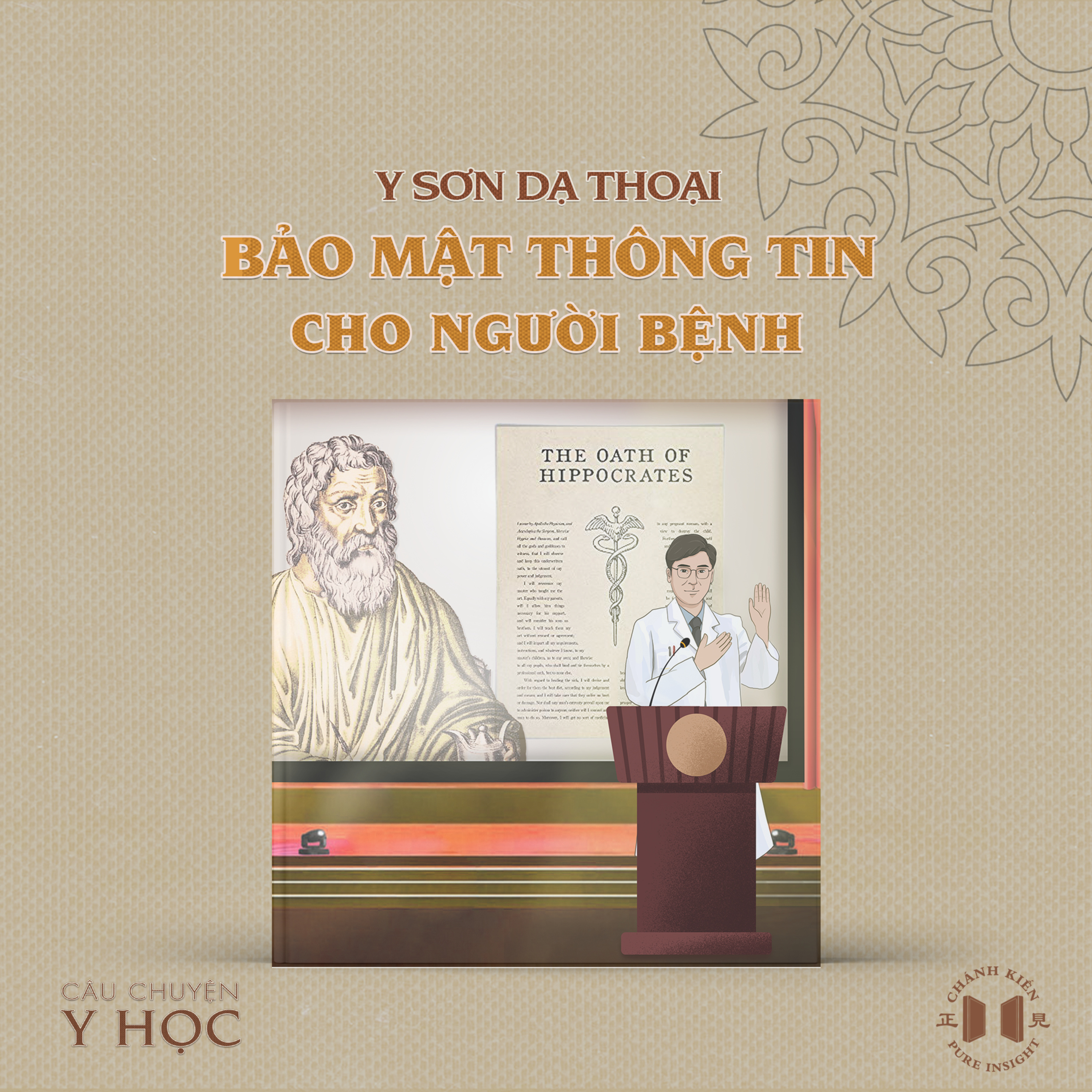 #118 Y Đức: Bảo mật thông tin và nghĩ cho người bệnh | Y Sơn dạ thoại  episode artwork