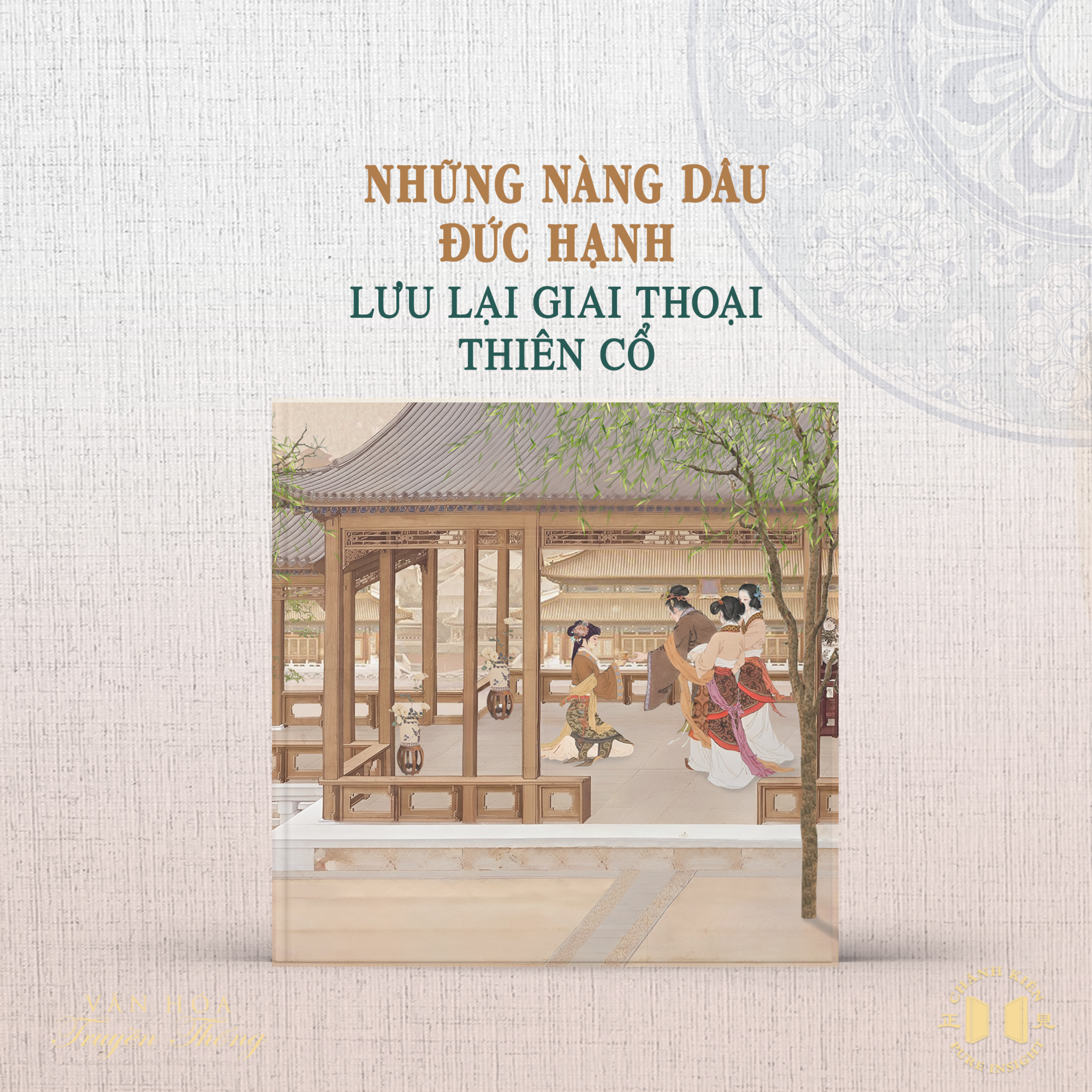 #135 Nàng dâu đức hạnh lưu lại giai thoại thiên cổ | Văn hóa truyền thống episode artwork