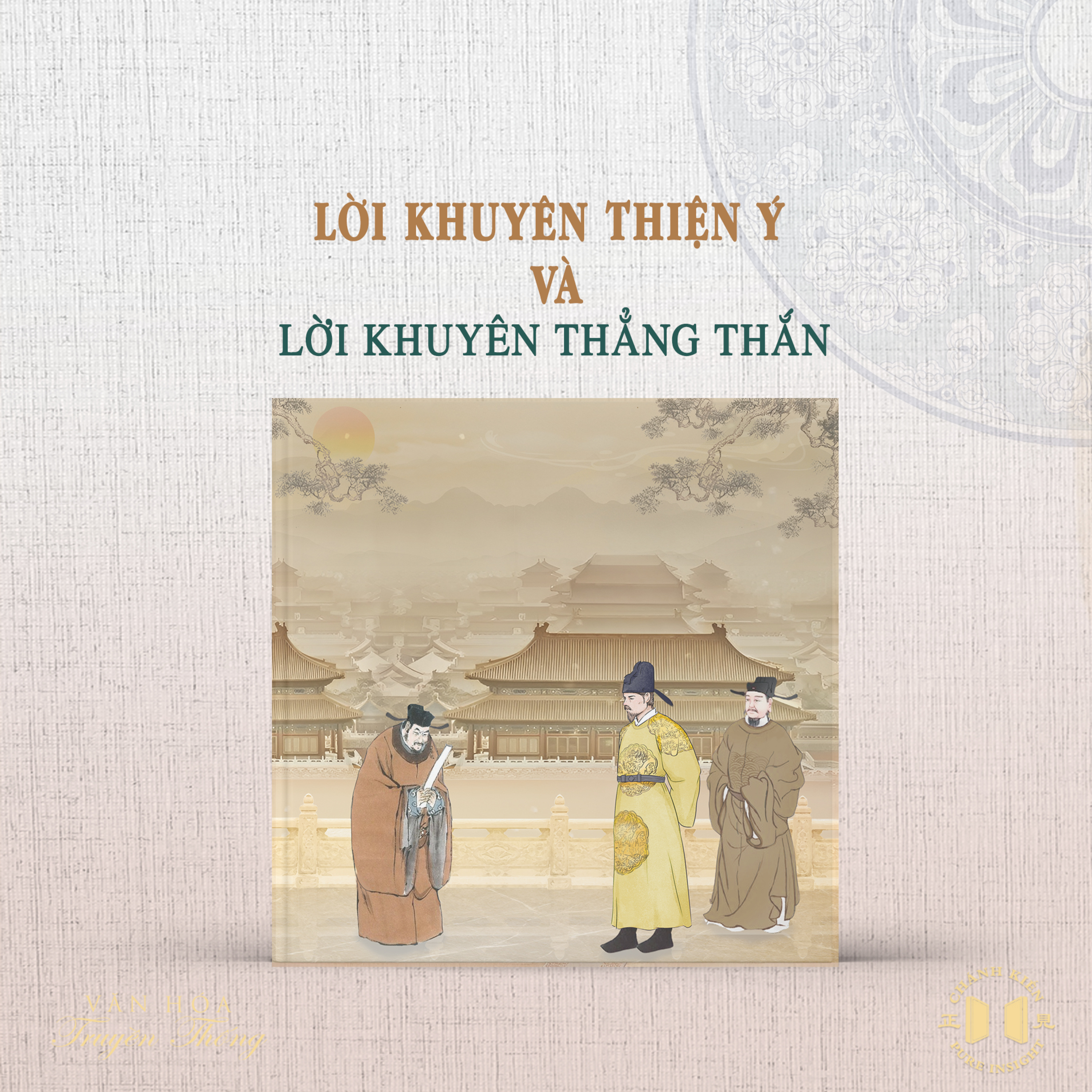 #139 Lời khuyên thiện ý và lời khuyên thẳng thắn | Văn hóa truyền thống episode artwork
